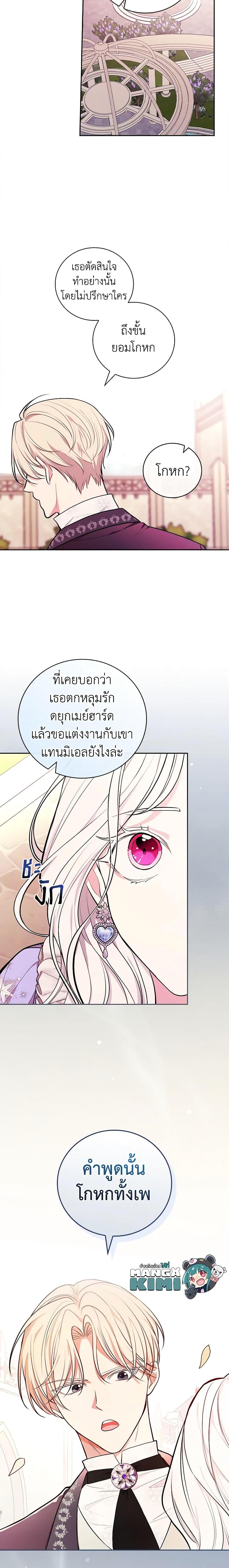 Manga-lc-com อ่านมังงะ อ่านการ์ตูน ออนไลน์ ฟรี I’ll Become the Mother of the Hero ตอนที่ 1 2 3 4 5 6 7 8 9 10 11 12 13 14 ฟรี ไม่มีโฆษณา Manga-lc - อ่าน มังงะ อ่าน การ์ตูน ออนไลน์ อ่านมังงะ ฟรี
