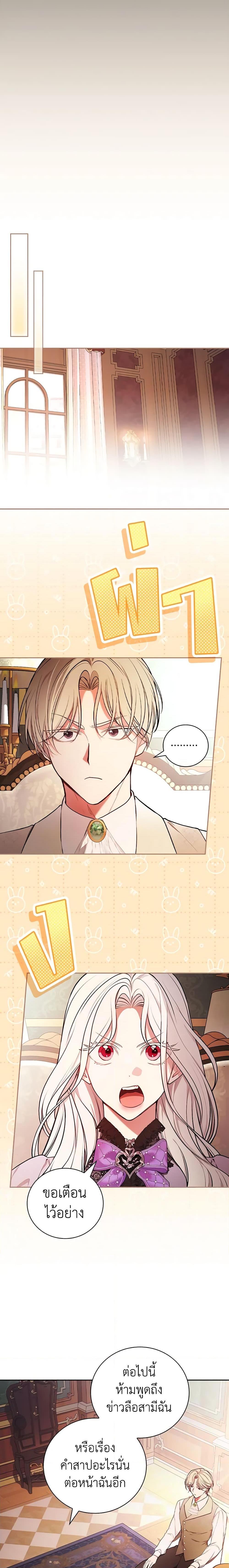 Manga-lc-com อ่านมังงะ อ่านการ์ตูน ออนไลน์ ฟรี I’ll Become the Mother of the Hero ตอนที่ 1 2 3 4 5 6 7 8 9 10 11 12 13 14 ฟรี ไม่มีโฆษณา Manga-lc - อ่าน มังงะ อ่าน การ์ตูน ออนไลน์ อ่านมังงะ ฟรี