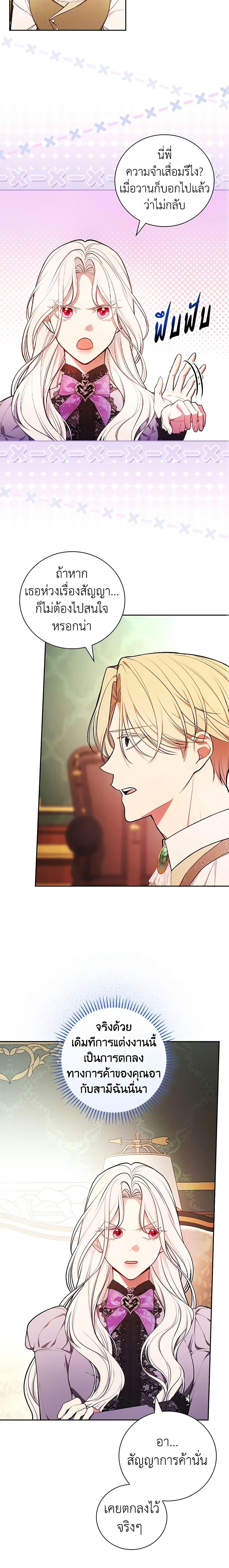 Manga-lc-com อ่านมังงะ อ่านการ์ตูน ออนไลน์ ฟรี I’ll Become the Mother of the Hero ตอนที่ 1 2 3 4 5 6 7 8 9 10 11 12 13 14 ฟรี ไม่มีโฆษณา Manga-lc - อ่าน มังงะ อ่าน การ์ตูน ออนไลน์ อ่านมังงะ ฟรี