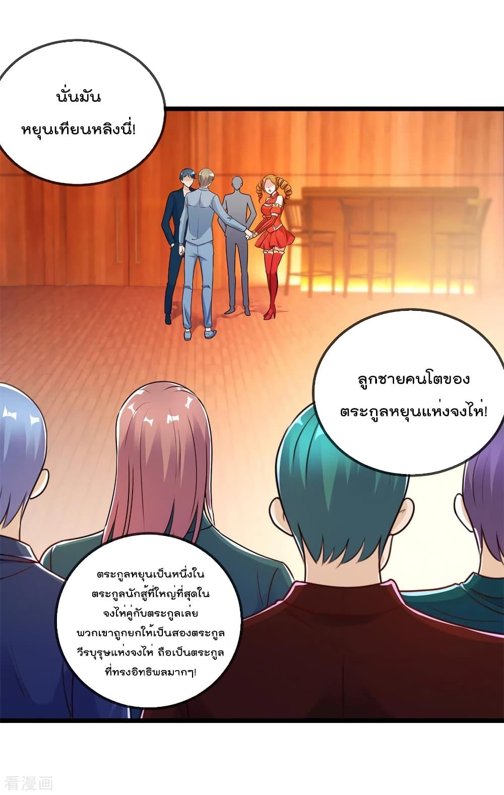 Manga-lc-com อ่านมังงะ อ่านการ์ตูน ออนไลน์ ฟรี Rebirth Earth Immortal Venerable ตอนที่ 1 2 3 4 5 6 7 8 9 10 11 12 13 14 ฟรี ไม่มีโฆษณา Manga-lc - อ่าน มังงะ อ่าน การ์ตูน ออนไลน์ อ่านมังงะ ฟรี