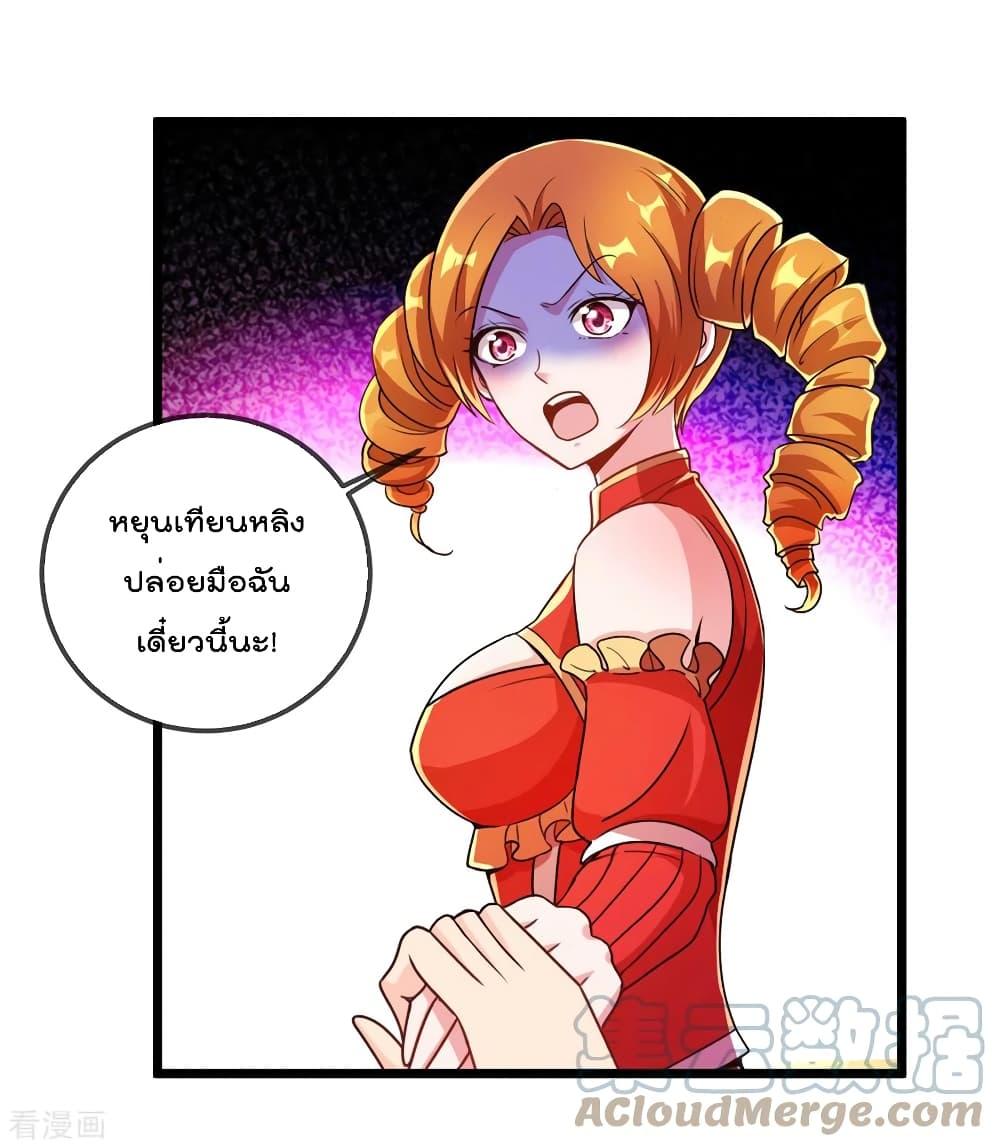 Manga-lc-com อ่านมังงะ อ่านการ์ตูน ออนไลน์ ฟรี Rebirth Earth Immortal Venerable ตอนที่ 1 2 3 4 5 6 7 8 9 10 11 12 13 14 ฟรี ไม่มีโฆษณา Manga-lc - อ่าน มังงะ อ่าน การ์ตูน ออนไลน์ อ่านมังงะ ฟรี