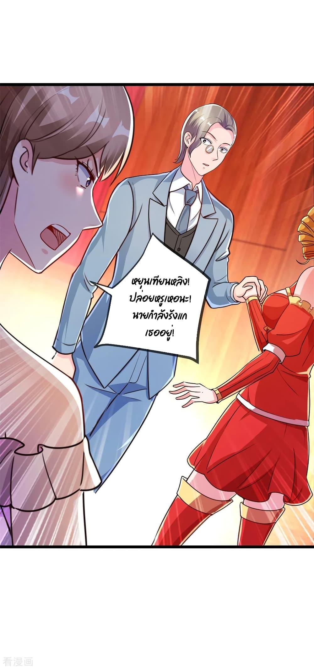 Manga-lc-com อ่านมังงะ อ่านการ์ตูน ออนไลน์ ฟรี Rebirth Earth Immortal Venerable ตอนที่ 1 2 3 4 5 6 7 8 9 10 11 12 13 14 ฟรี ไม่มีโฆษณา Manga-lc - อ่าน มังงะ อ่าน การ์ตูน ออนไลน์ อ่านมังงะ ฟรี