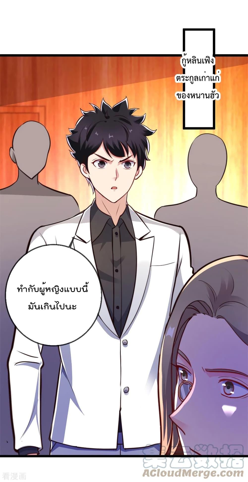 Manga-lc-com อ่านมังงะ อ่านการ์ตูน ออนไลน์ ฟรี Rebirth Earth Immortal Venerable ตอนที่ 1 2 3 4 5 6 7 8 9 10 11 12 13 14 ฟรี ไม่มีโฆษณา Manga-lc - อ่าน มังงะ อ่าน การ์ตูน ออนไลน์ อ่านมังงะ ฟรี