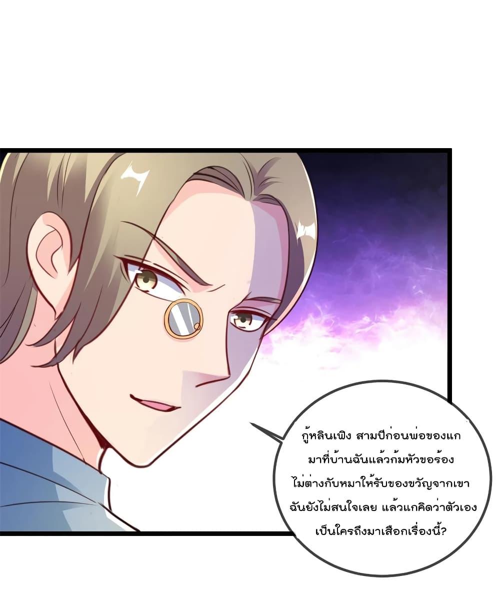 Manga-lc-com อ่านมังงะ อ่านการ์ตูน ออนไลน์ ฟรี Rebirth Earth Immortal Venerable ตอนที่ 1 2 3 4 5 6 7 8 9 10 11 12 13 14 ฟรี ไม่มีโฆษณา Manga-lc - อ่าน มังงะ อ่าน การ์ตูน ออนไลน์ อ่านมังงะ ฟรี