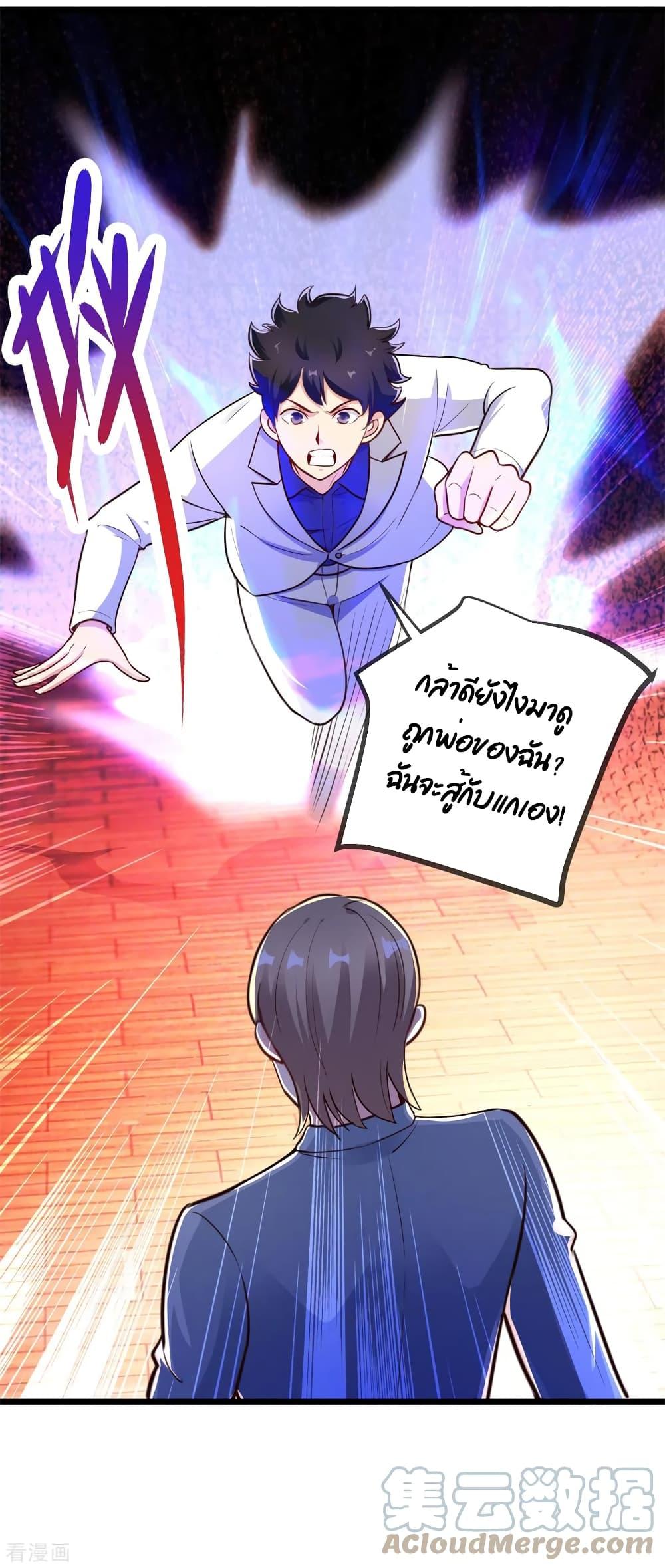 Manga-lc-com อ่านมังงะ อ่านการ์ตูน ออนไลน์ ฟรี Rebirth Earth Immortal Venerable ตอนที่ 1 2 3 4 5 6 7 8 9 10 11 12 13 14 ฟรี ไม่มีโฆษณา Manga-lc - อ่าน มังงะ อ่าน การ์ตูน ออนไลน์ อ่านมังงะ ฟรี