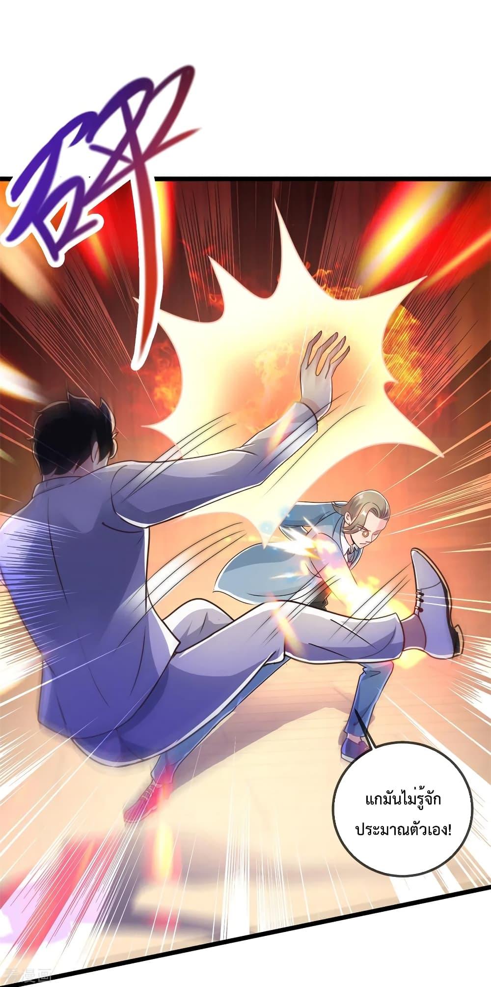 Manga-lc-com อ่านมังงะ อ่านการ์ตูน ออนไลน์ ฟรี Rebirth Earth Immortal Venerable ตอนที่ 1 2 3 4 5 6 7 8 9 10 11 12 13 14 ฟรี ไม่มีโฆษณา Manga-lc - อ่าน มังงะ อ่าน การ์ตูน ออนไลน์ อ่านมังงะ ฟรี