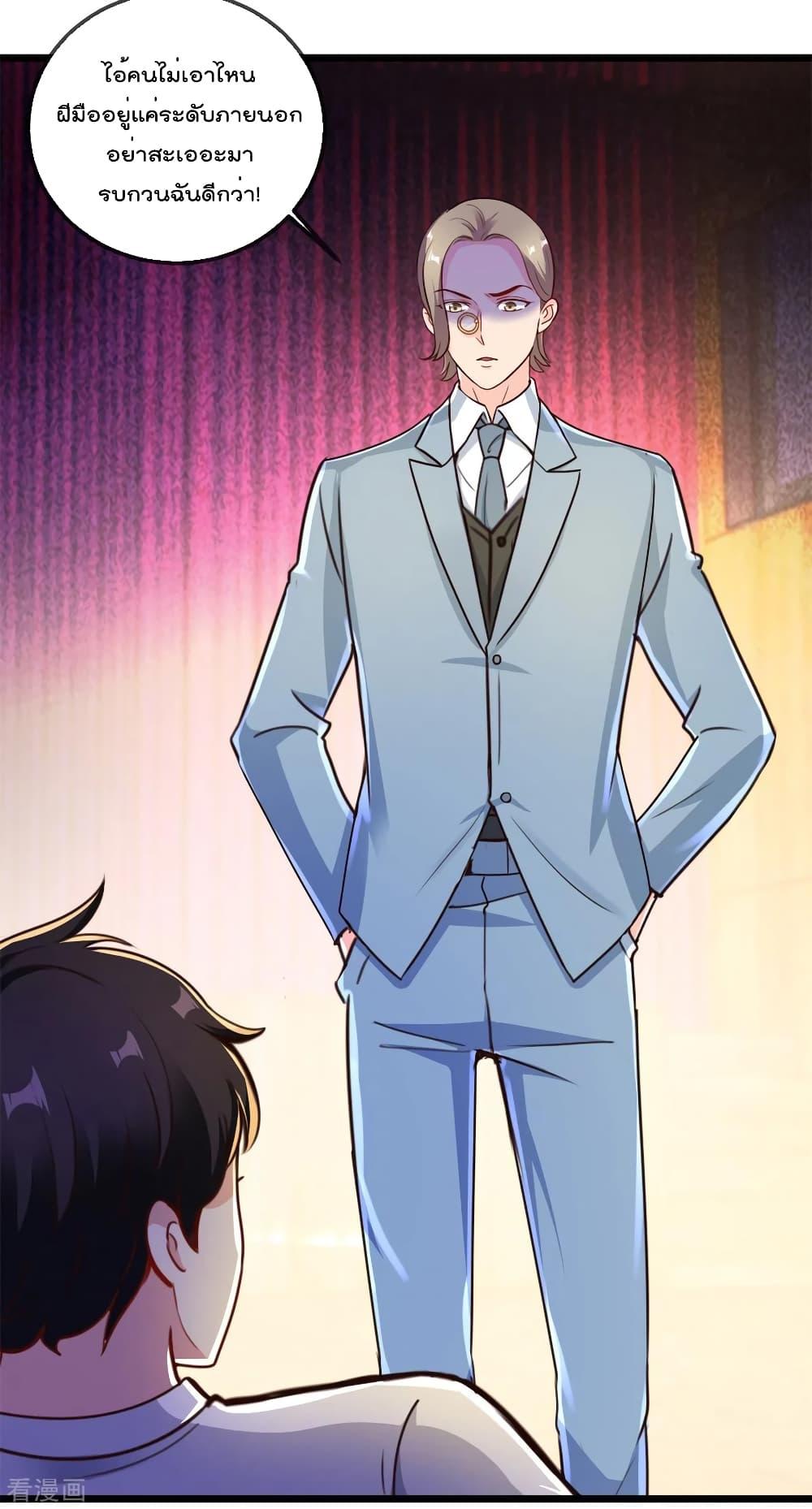 Manga-lc-com อ่านมังงะ อ่านการ์ตูน ออนไลน์ ฟรี Rebirth Earth Immortal Venerable ตอนที่ 1 2 3 4 5 6 7 8 9 10 11 12 13 14 ฟรี ไม่มีโฆษณา Manga-lc - อ่าน มังงะ อ่าน การ์ตูน ออนไลน์ อ่านมังงะ ฟรี