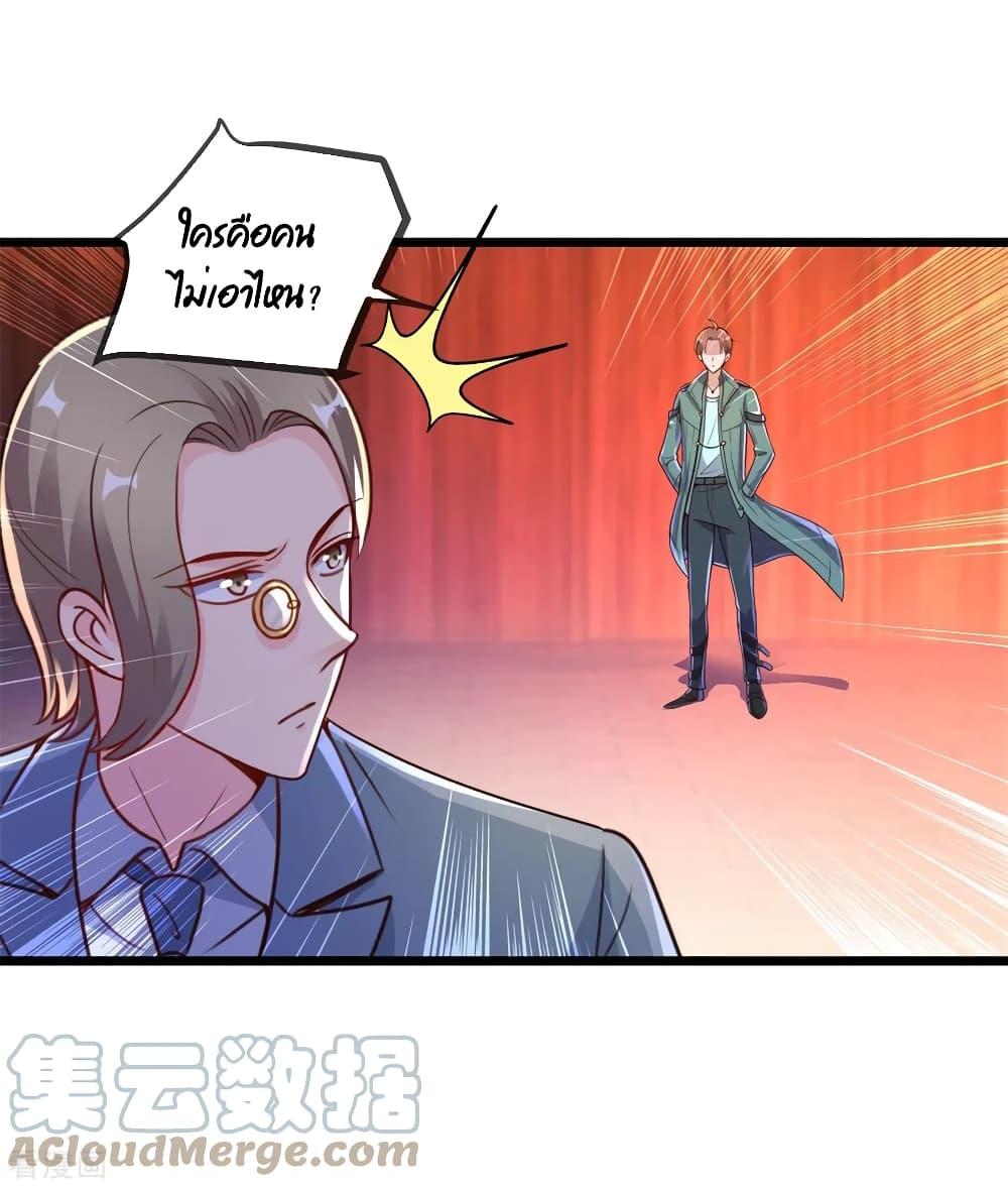 Manga-lc-com อ่านมังงะ อ่านการ์ตูน ออนไลน์ ฟรี Rebirth Earth Immortal Venerable ตอนที่ 1 2 3 4 5 6 7 8 9 10 11 12 13 14 ฟรี ไม่มีโฆษณา Manga-lc - อ่าน มังงะ อ่าน การ์ตูน ออนไลน์ อ่านมังงะ ฟรี