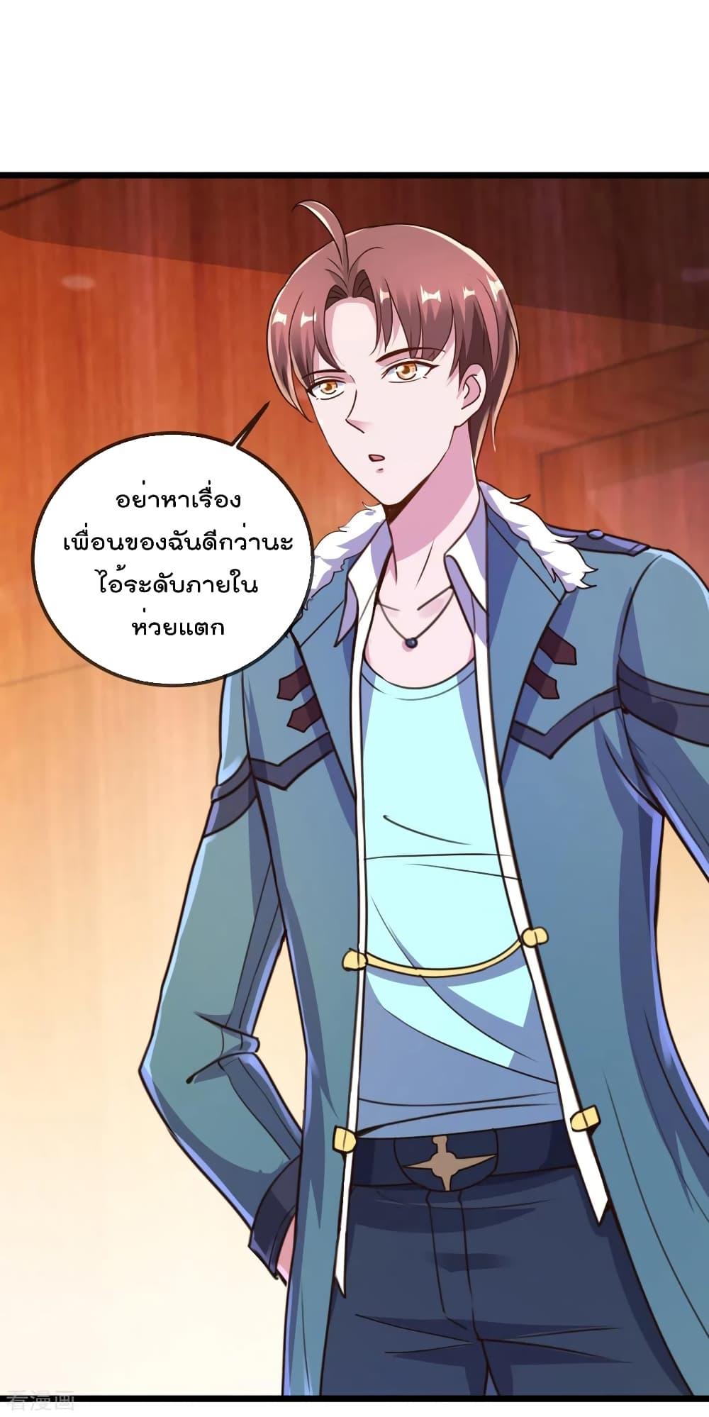 Manga-lc-com อ่านมังงะ อ่านการ์ตูน ออนไลน์ ฟรี Rebirth Earth Immortal Venerable ตอนที่ 1 2 3 4 5 6 7 8 9 10 11 12 13 14 ฟรี ไม่มีโฆษณา Manga-lc - อ่าน มังงะ อ่าน การ์ตูน ออนไลน์ อ่านมังงะ ฟรี