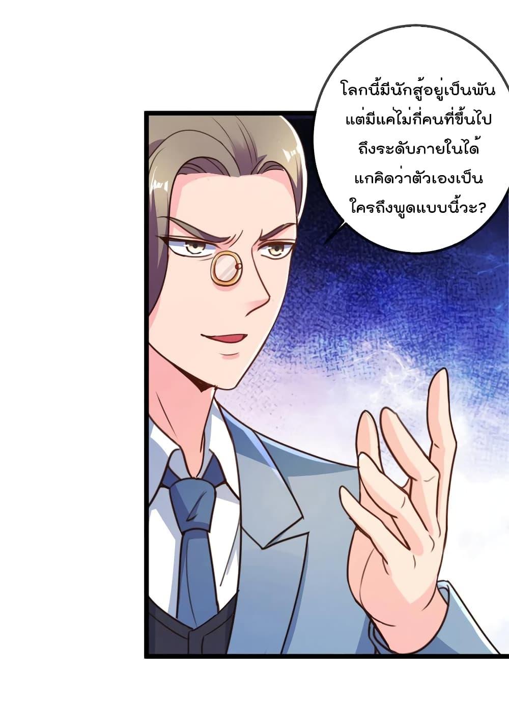 Manga-lc-com อ่านมังงะ อ่านการ์ตูน ออนไลน์ ฟรี Rebirth Earth Immortal Venerable ตอนที่ 1 2 3 4 5 6 7 8 9 10 11 12 13 14 ฟรี ไม่มีโฆษณา Manga-lc - อ่าน มังงะ อ่าน การ์ตูน ออนไลน์ อ่านมังงะ ฟรี