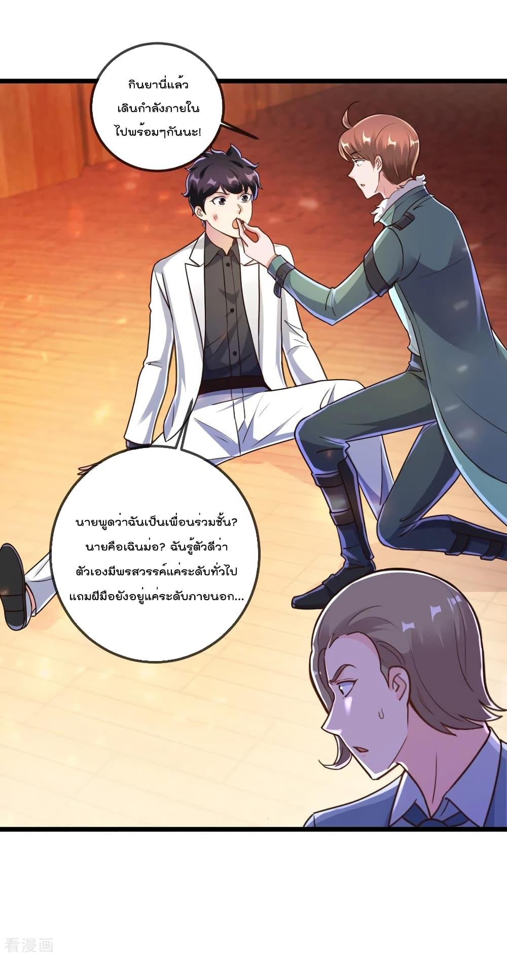 Manga-lc-com อ่านมังงะ อ่านการ์ตูน ออนไลน์ ฟรี Rebirth Earth Immortal Venerable ตอนที่ 1 2 3 4 5 6 7 8 9 10 11 12 13 14 ฟรี ไม่มีโฆษณา Manga-lc - อ่าน มังงะ อ่าน การ์ตูน ออนไลน์ อ่านมังงะ ฟรี
