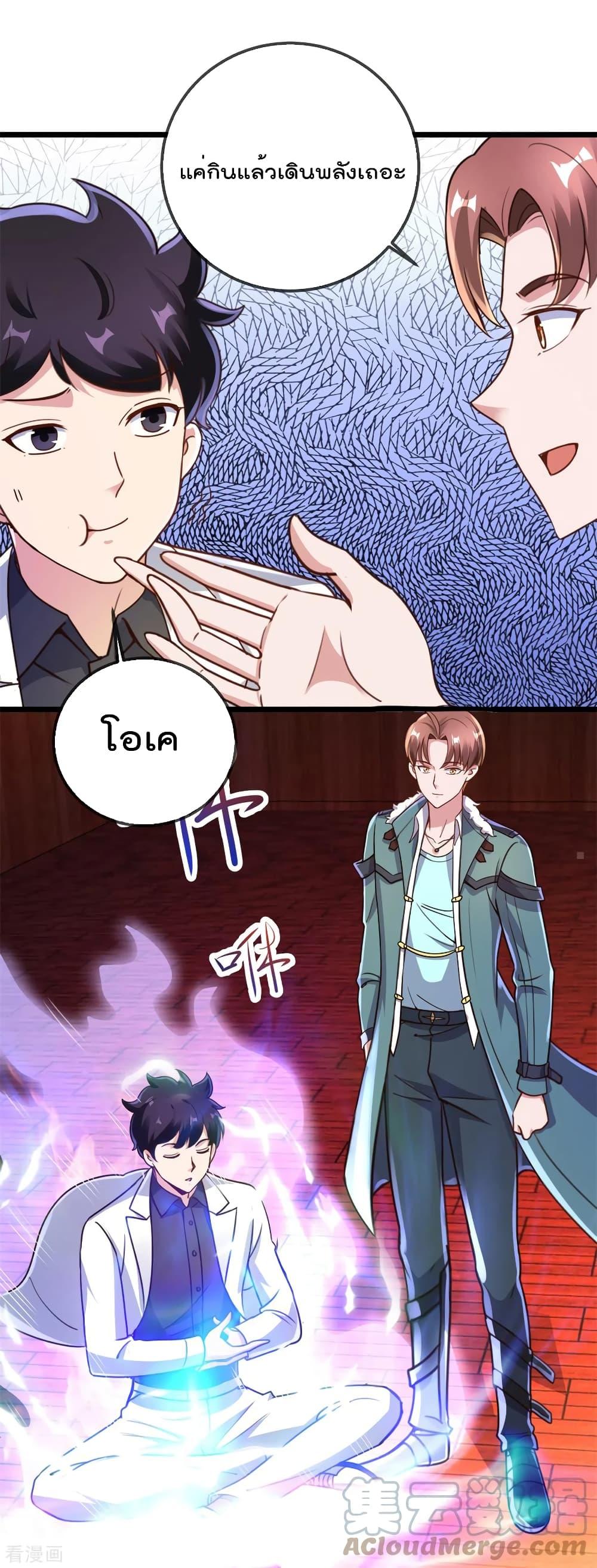 Manga-lc-com อ่านมังงะ อ่านการ์ตูน ออนไลน์ ฟรี Rebirth Earth Immortal Venerable ตอนที่ 1 2 3 4 5 6 7 8 9 10 11 12 13 14 ฟรี ไม่มีโฆษณา Manga-lc - อ่าน มังงะ อ่าน การ์ตูน ออนไลน์ อ่านมังงะ ฟรี