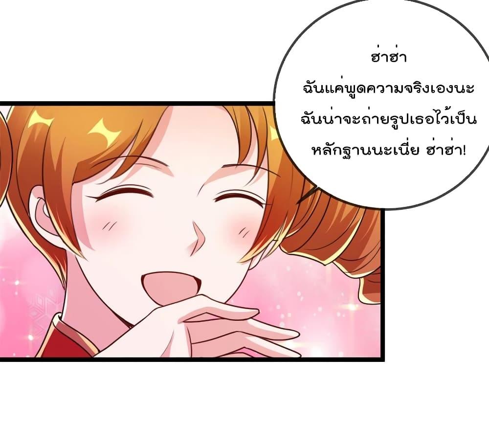 Manga-lc-com อ่านมังงะ อ่านการ์ตูน ออนไลน์ ฟรี Rebirth Earth Immortal Venerable ตอนที่ 1 2 3 4 5 6 7 8 9 10 11 12 13 14 ฟรี ไม่มีโฆษณา Manga-lc - อ่าน มังงะ อ่าน การ์ตูน ออนไลน์ อ่านมังงะ ฟรี