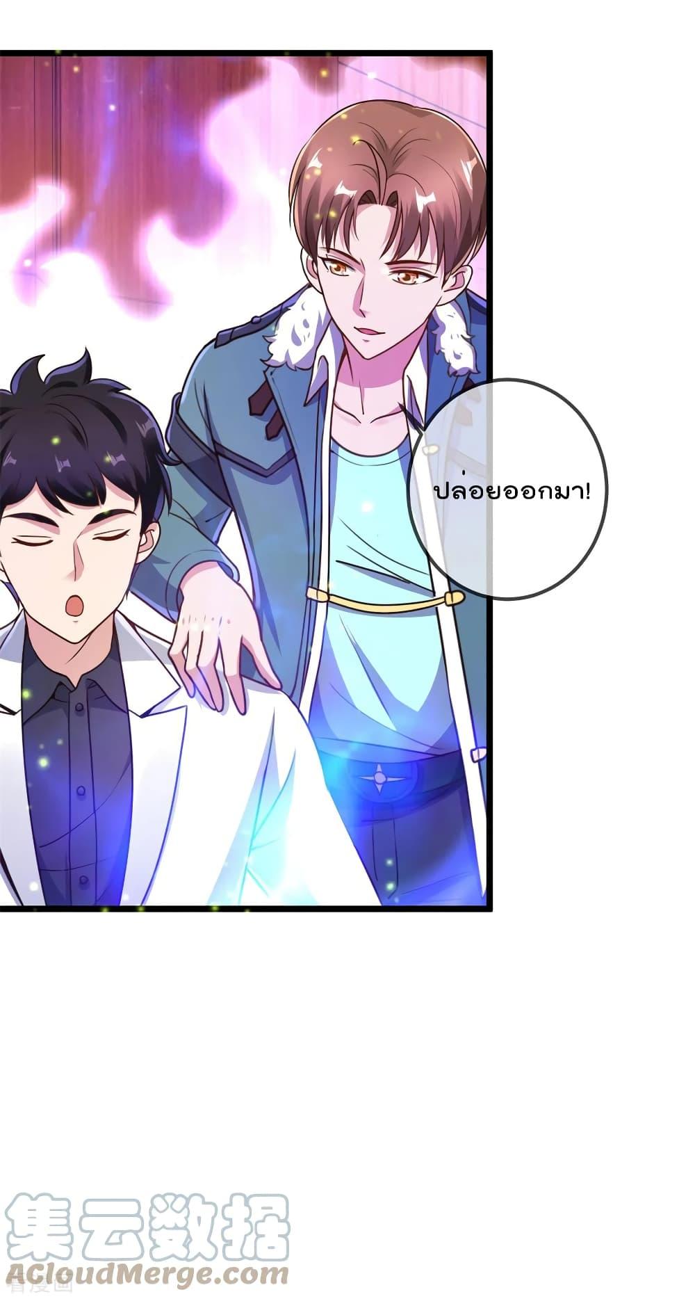 Manga-lc-com อ่านมังงะ อ่านการ์ตูน ออนไลน์ ฟรี Rebirth Earth Immortal Venerable ตอนที่ 1 2 3 4 5 6 7 8 9 10 11 12 13 14 ฟรี ไม่มีโฆษณา Manga-lc - อ่าน มังงะ อ่าน การ์ตูน ออนไลน์ อ่านมังงะ ฟรี