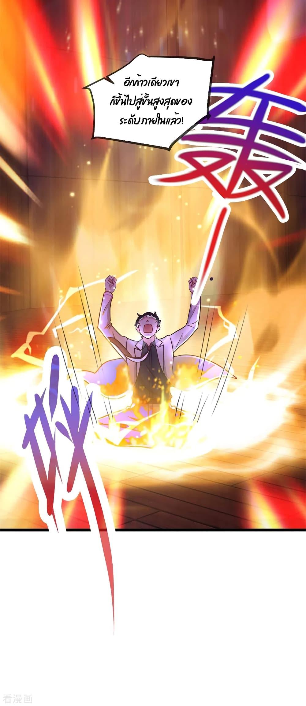 Manga-lc-com อ่านมังงะ อ่านการ์ตูน ออนไลน์ ฟรี Rebirth Earth Immortal Venerable ตอนที่ 1 2 3 4 5 6 7 8 9 10 11 12 13 14 ฟรี ไม่มีโฆษณา Manga-lc - อ่าน มังงะ อ่าน การ์ตูน ออนไลน์ อ่านมังงะ ฟรี