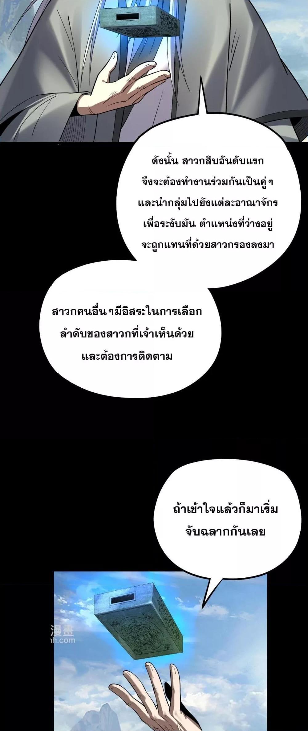 Manga-lc-com อ่านมังงะ อ่านการ์ตูน ออนไลน์ ฟรี Villainishere ตอนที่ 1 2 3 4 5 6 7 8 9 10 11 12 13 14 ฟรี ไม่มีโฆษณา Manga-lc - อ่าน มังงะ อ่าน การ์ตูน ออนไลน์ อ่านมังงะ ฟรี