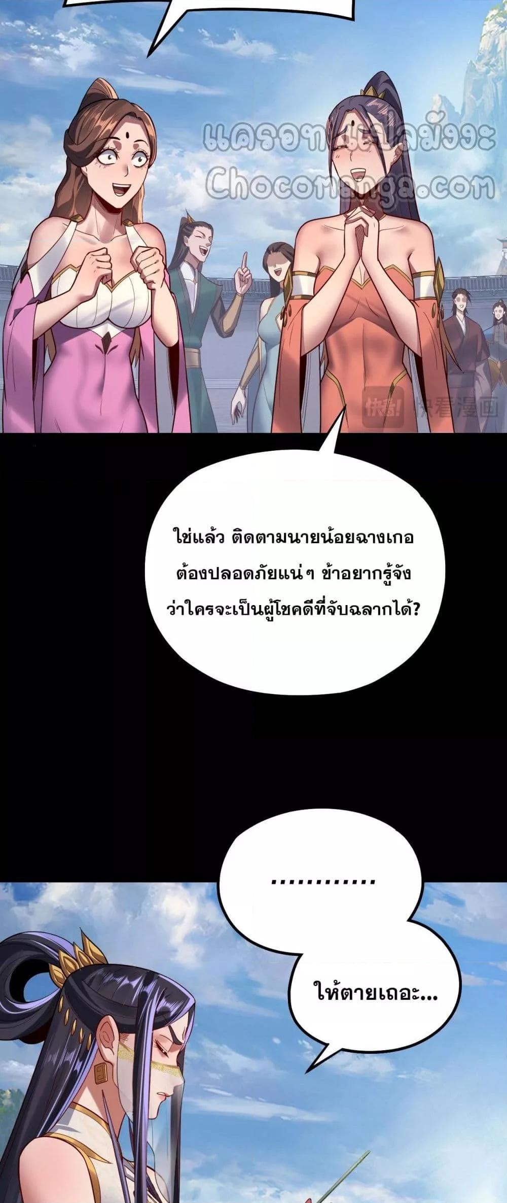 Manga-lc-com อ่านมังงะ อ่านการ์ตูน ออนไลน์ ฟรี Villainishere ตอนที่ 1 2 3 4 5 6 7 8 9 10 11 12 13 14 ฟรี ไม่มีโฆษณา Manga-lc - อ่าน มังงะ อ่าน การ์ตูน ออนไลน์ อ่านมังงะ ฟรี