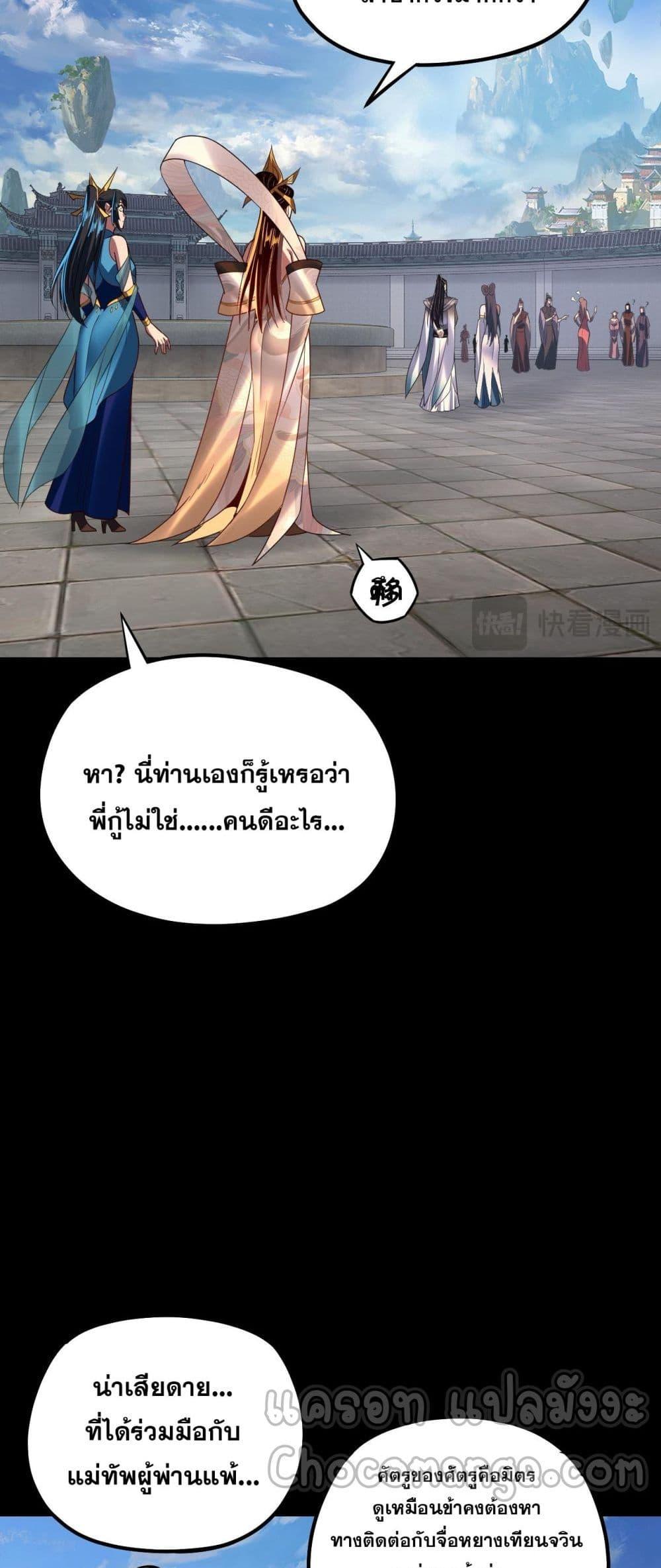 Manga-lc-com อ่านมังงะ อ่านการ์ตูน ออนไลน์ ฟรี Villainishere ตอนที่ 1 2 3 4 5 6 7 8 9 10 11 12 13 14 ฟรี ไม่มีโฆษณา Manga-lc - อ่าน มังงะ อ่าน การ์ตูน ออนไลน์ อ่านมังงะ ฟรี
