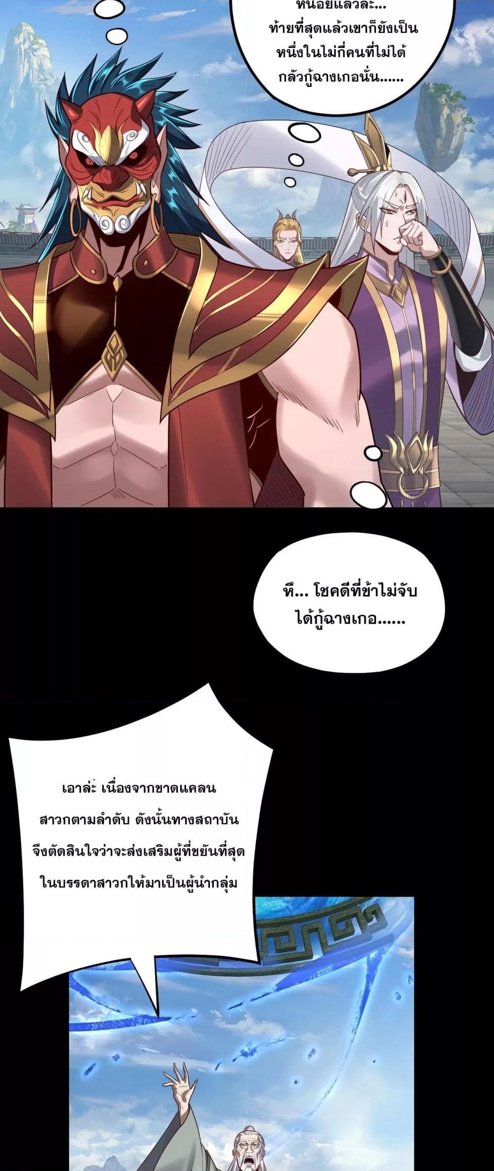 Manga-lc-com อ่านมังงะ อ่านการ์ตูน ออนไลน์ ฟรี Villainishere ตอนที่ 1 2 3 4 5 6 7 8 9 10 11 12 13 14 ฟรี ไม่มีโฆษณา Manga-lc - อ่าน มังงะ อ่าน การ์ตูน ออนไลน์ อ่านมังงะ ฟรี