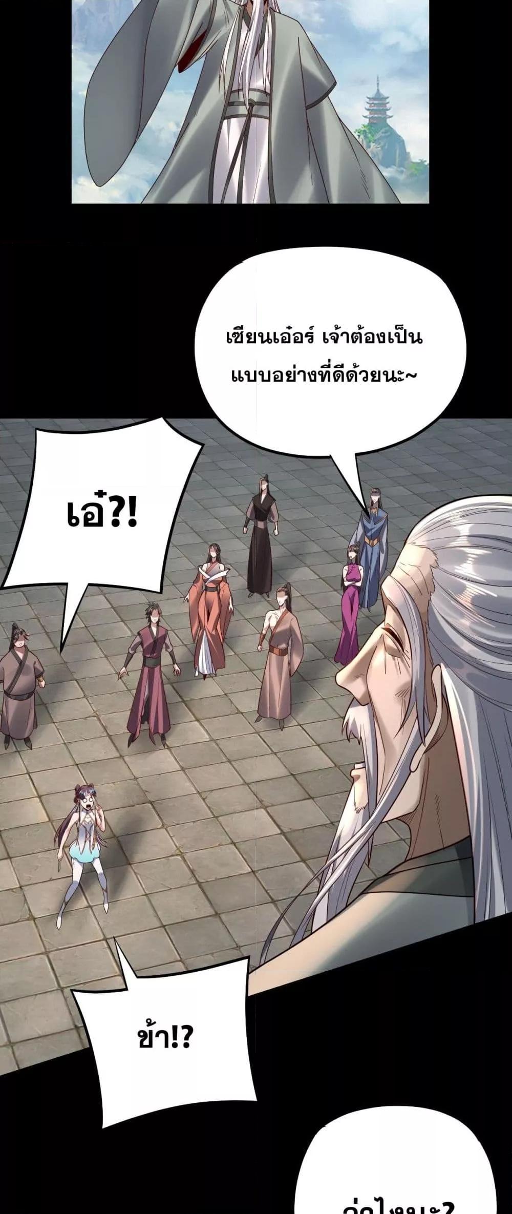Manga-lc-com อ่านมังงะ อ่านการ์ตูน ออนไลน์ ฟรี Villainishere ตอนที่ 1 2 3 4 5 6 7 8 9 10 11 12 13 14 ฟรี ไม่มีโฆษณา Manga-lc - อ่าน มังงะ อ่าน การ์ตูน ออนไลน์ อ่านมังงะ ฟรี