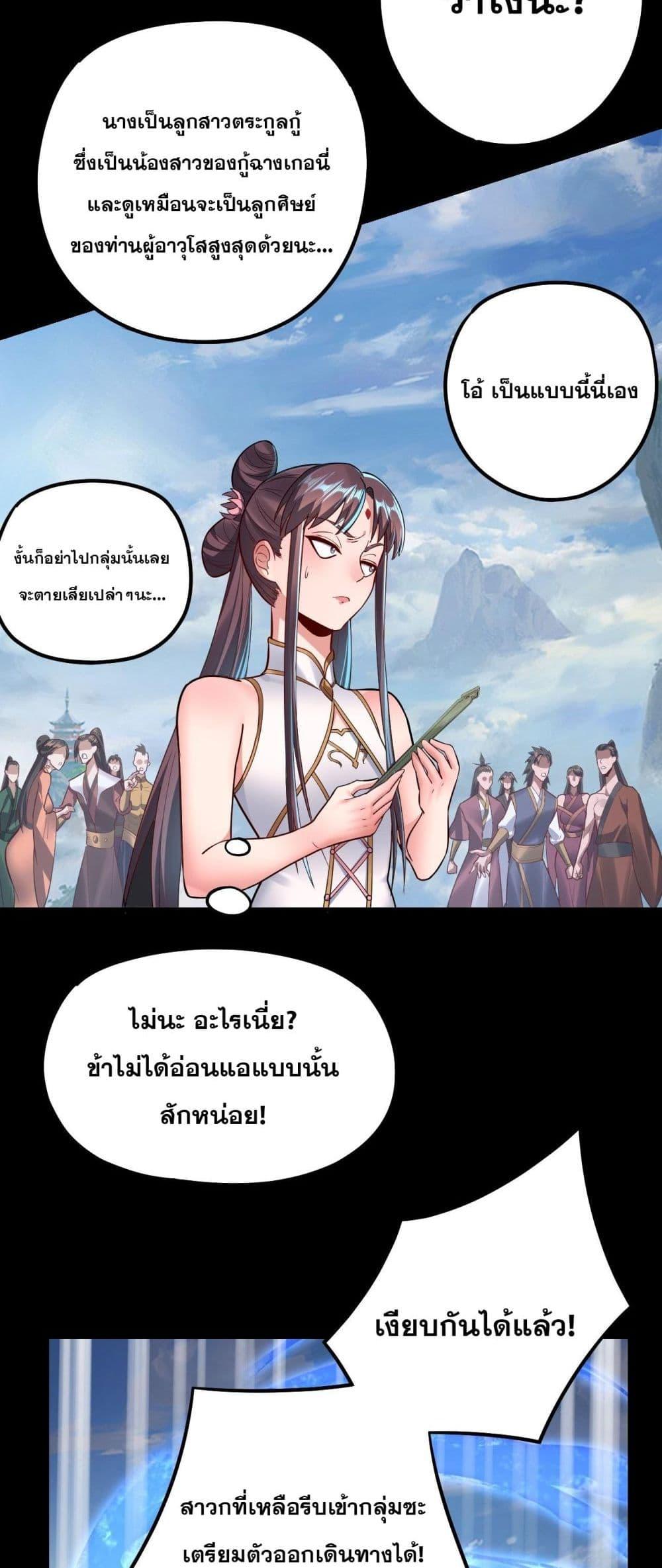 Manga-lc-com อ่านมังงะ อ่านการ์ตูน ออนไลน์ ฟรี Villainishere ตอนที่ 1 2 3 4 5 6 7 8 9 10 11 12 13 14 ฟรี ไม่มีโฆษณา Manga-lc - อ่าน มังงะ อ่าน การ์ตูน ออนไลน์ อ่านมังงะ ฟรี