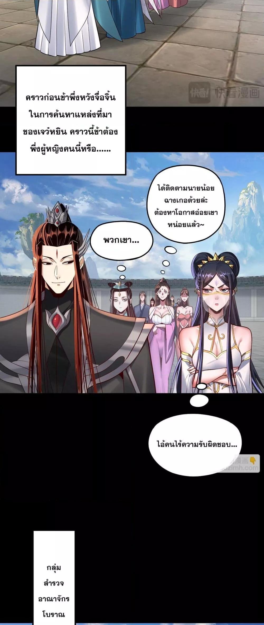 Manga-lc-com อ่านมังงะ อ่านการ์ตูน ออนไลน์ ฟรี Villainishere ตอนที่ 1 2 3 4 5 6 7 8 9 10 11 12 13 14 ฟรี ไม่มีโฆษณา Manga-lc - อ่าน มังงะ อ่าน การ์ตูน ออนไลน์ อ่านมังงะ ฟรี