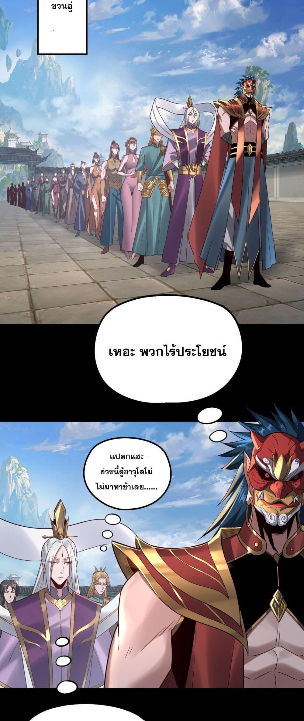 Manga-lc-com อ่านมังงะ อ่านการ์ตูน ออนไลน์ ฟรี Villainishere ตอนที่ 1 2 3 4 5 6 7 8 9 10 11 12 13 14 ฟรี ไม่มีโฆษณา Manga-lc - อ่าน มังงะ อ่าน การ์ตูน ออนไลน์ อ่านมังงะ ฟรี