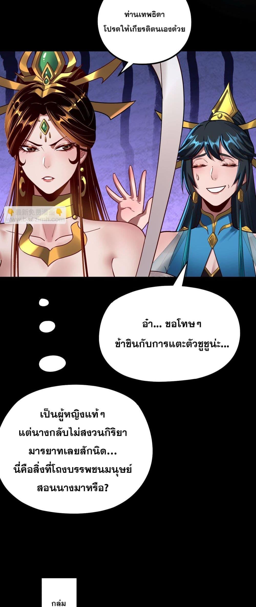 Manga-lc-com อ่านมังงะ อ่านการ์ตูน ออนไลน์ ฟรี Villainishere ตอนที่ 1 2 3 4 5 6 7 8 9 10 11 12 13 14 ฟรี ไม่มีโฆษณา Manga-lc - อ่าน มังงะ อ่าน การ์ตูน ออนไลน์ อ่านมังงะ ฟรี