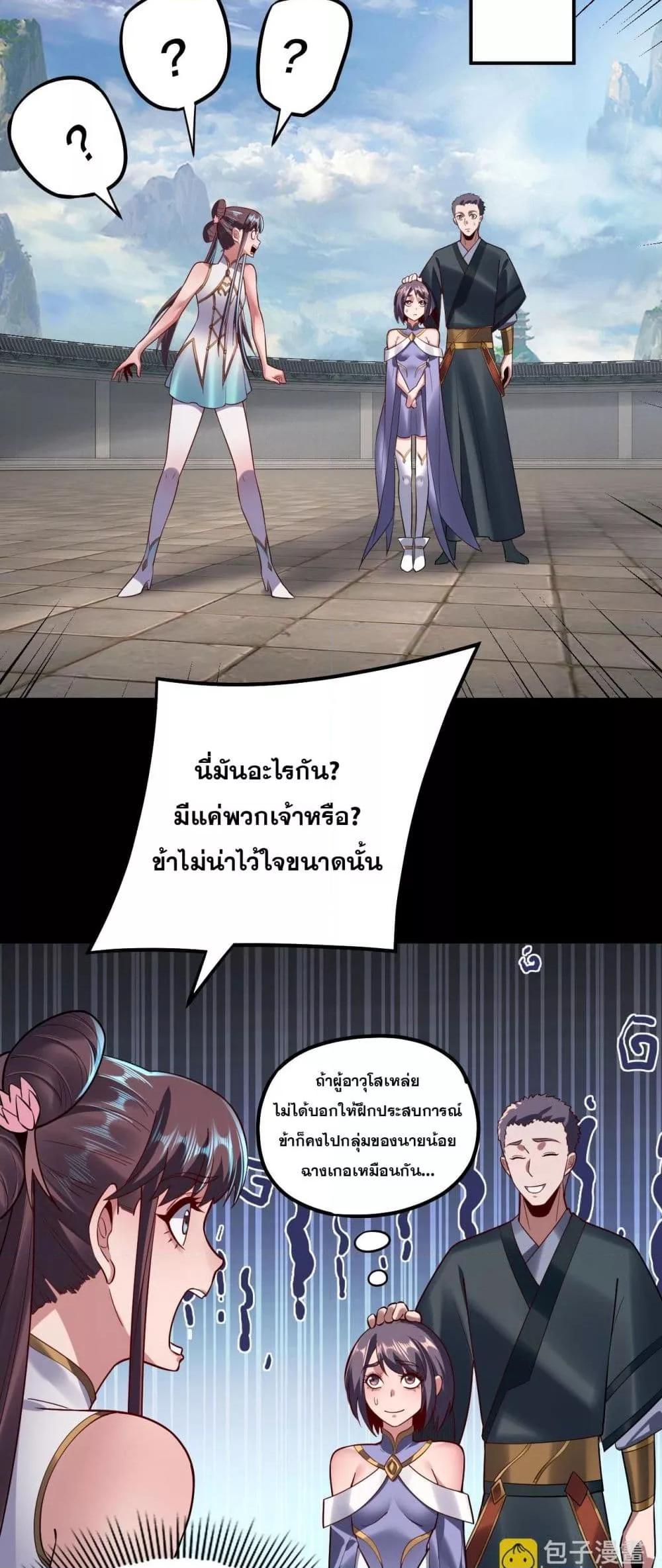 Manga-lc-com อ่านมังงะ อ่านการ์ตูน ออนไลน์ ฟรี Villainishere ตอนที่ 1 2 3 4 5 6 7 8 9 10 11 12 13 14 ฟรี ไม่มีโฆษณา Manga-lc - อ่าน มังงะ อ่าน การ์ตูน ออนไลน์ อ่านมังงะ ฟรี