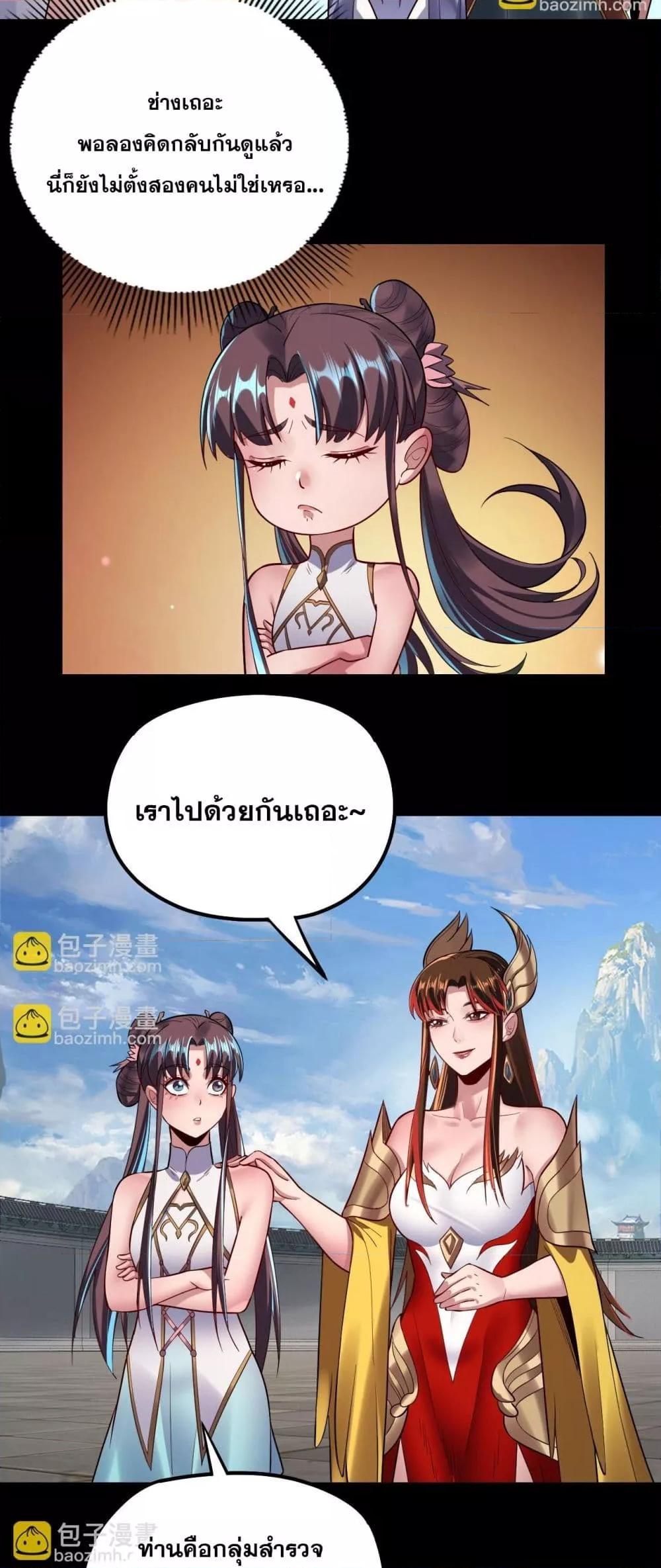 Manga-lc-com อ่านมังงะ อ่านการ์ตูน ออนไลน์ ฟรี Villainishere ตอนที่ 1 2 3 4 5 6 7 8 9 10 11 12 13 14 ฟรี ไม่มีโฆษณา Manga-lc - อ่าน มังงะ อ่าน การ์ตูน ออนไลน์ อ่านมังงะ ฟรี