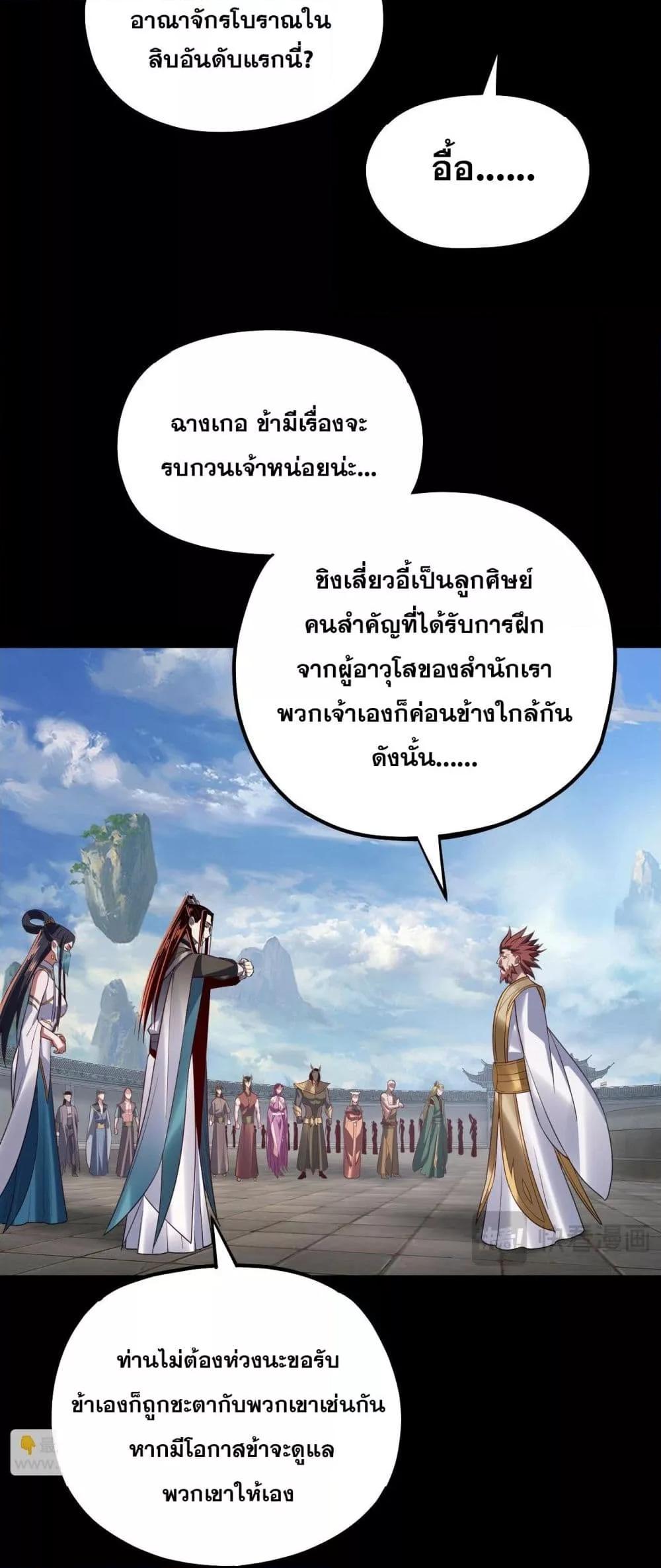 Manga-lc-com อ่านมังงะ อ่านการ์ตูน ออนไลน์ ฟรี Villainishere ตอนที่ 1 2 3 4 5 6 7 8 9 10 11 12 13 14 ฟรี ไม่มีโฆษณา Manga-lc - อ่าน มังงะ อ่าน การ์ตูน ออนไลน์ อ่านมังงะ ฟรี