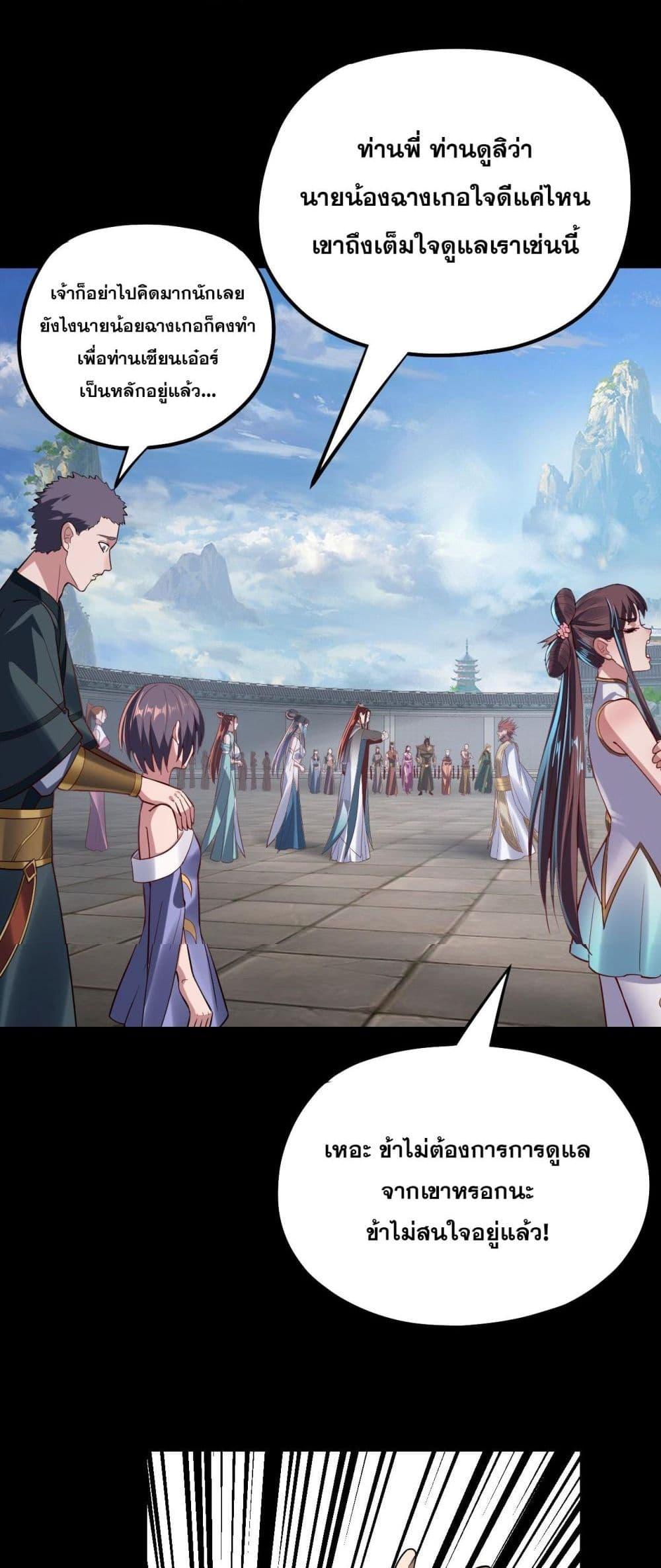 Manga-lc-com อ่านมังงะ อ่านการ์ตูน ออนไลน์ ฟรี Villainishere ตอนที่ 1 2 3 4 5 6 7 8 9 10 11 12 13 14 ฟรี ไม่มีโฆษณา Manga-lc - อ่าน มังงะ อ่าน การ์ตูน ออนไลน์ อ่านมังงะ ฟรี