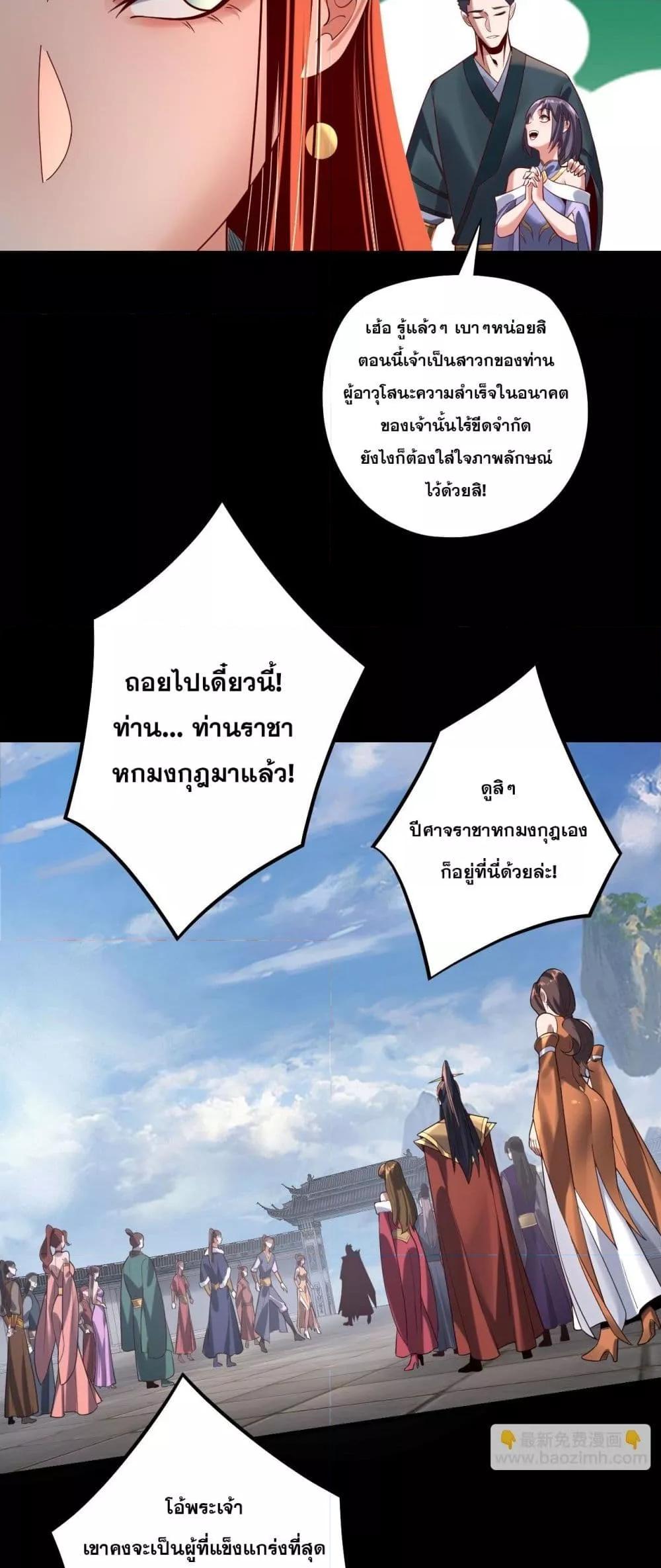 Manga-lc-com อ่านมังงะ อ่านการ์ตูน ออนไลน์ ฟรี Villainishere ตอนที่ 1 2 3 4 5 6 7 8 9 10 11 12 13 14 ฟรี ไม่มีโฆษณา Manga-lc - อ่าน มังงะ อ่าน การ์ตูน ออนไลน์ อ่านมังงะ ฟรี