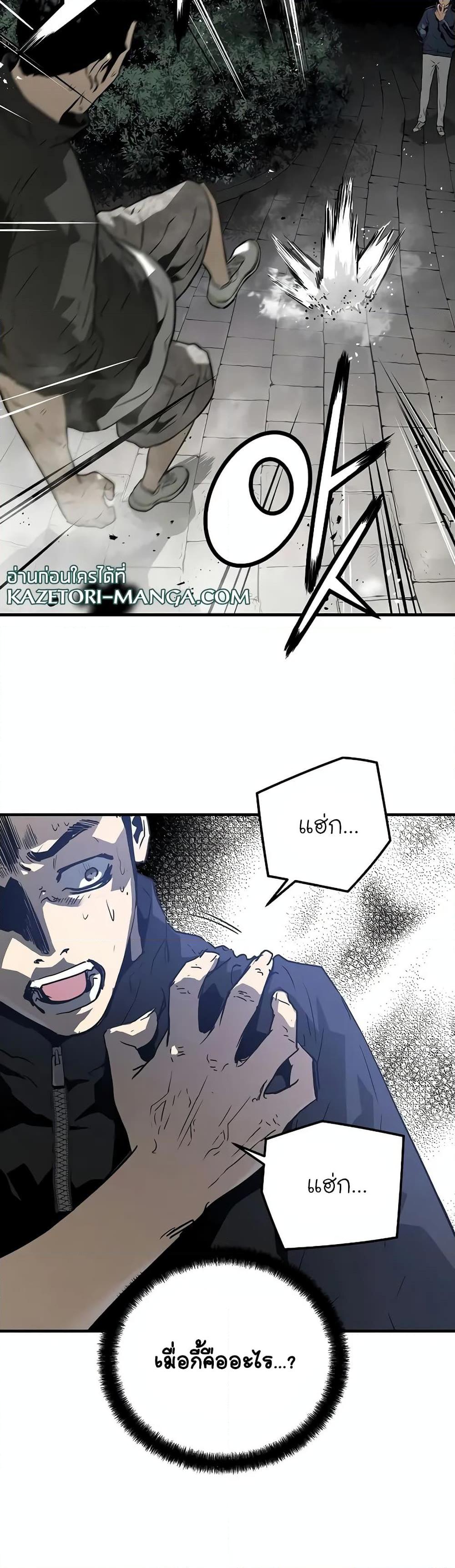Manga-lc-com อ่านมังงะ อ่านการ์ตูน ออนไลน์ ฟรี The Breaker 3 Eternal Force ตอนที่ 1 2 3 4 5 6 7 8 9 10 11 12 13 14 ฟรี ไม่มีโฆษณา Manga-lc - อ่าน มังงะ อ่าน การ์ตูน ออนไลน์ อ่านมังงะ ฟรี
