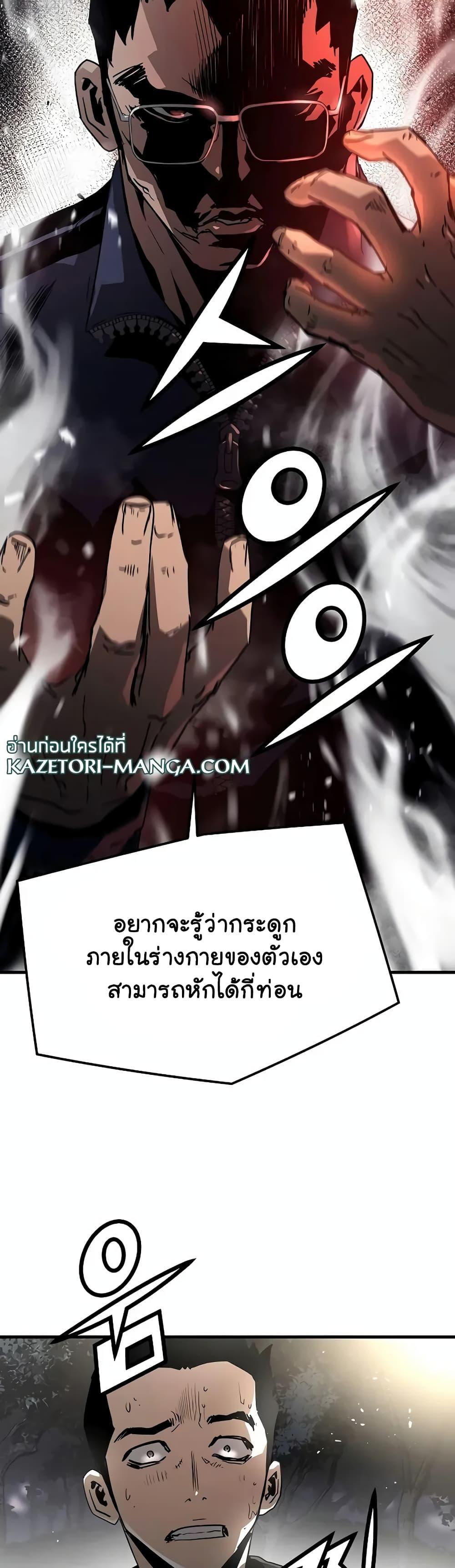 Manga-lc-com อ่านมังงะ อ่านการ์ตูน ออนไลน์ ฟรี The Breaker 3 Eternal Force ตอนที่ 1 2 3 4 5 6 7 8 9 10 11 12 13 14 ฟรี ไม่มีโฆษณา Manga-lc - อ่าน มังงะ อ่าน การ์ตูน ออนไลน์ อ่านมังงะ ฟรี
