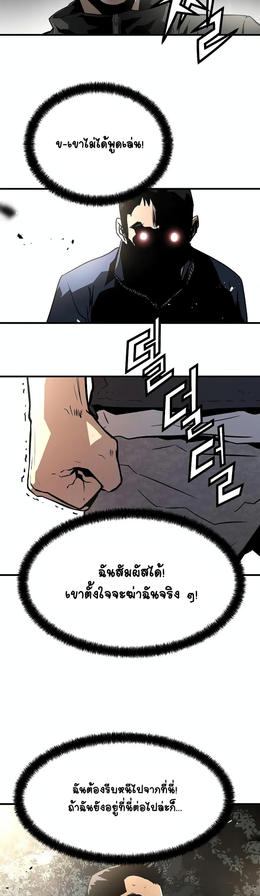 Manga-lc-com อ่านมังงะ อ่านการ์ตูน ออนไลน์ ฟรี The Breaker 3 Eternal Force ตอนที่ 1 2 3 4 5 6 7 8 9 10 11 12 13 14 ฟรี ไม่มีโฆษณา Manga-lc - อ่าน มังงะ อ่าน การ์ตูน ออนไลน์ อ่านมังงะ ฟรี