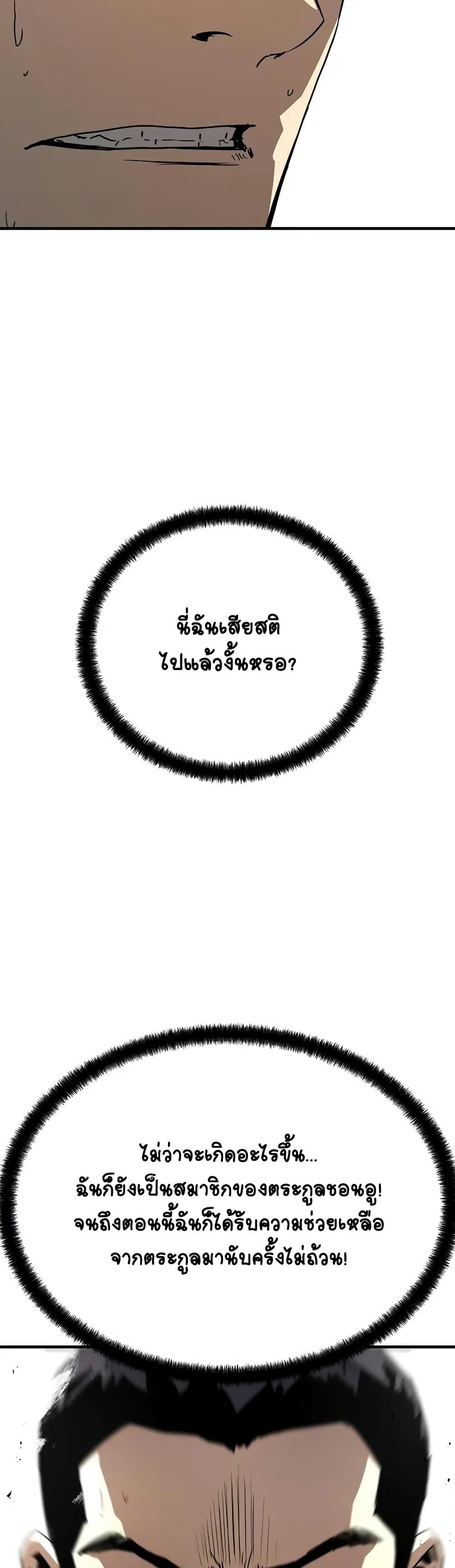 Manga-lc-com อ่านมังงะ อ่านการ์ตูน ออนไลน์ ฟรี The Breaker 3 Eternal Force ตอนที่ 1 2 3 4 5 6 7 8 9 10 11 12 13 14 ฟรี ไม่มีโฆษณา Manga-lc - อ่าน มังงะ อ่าน การ์ตูน ออนไลน์ อ่านมังงะ ฟรี