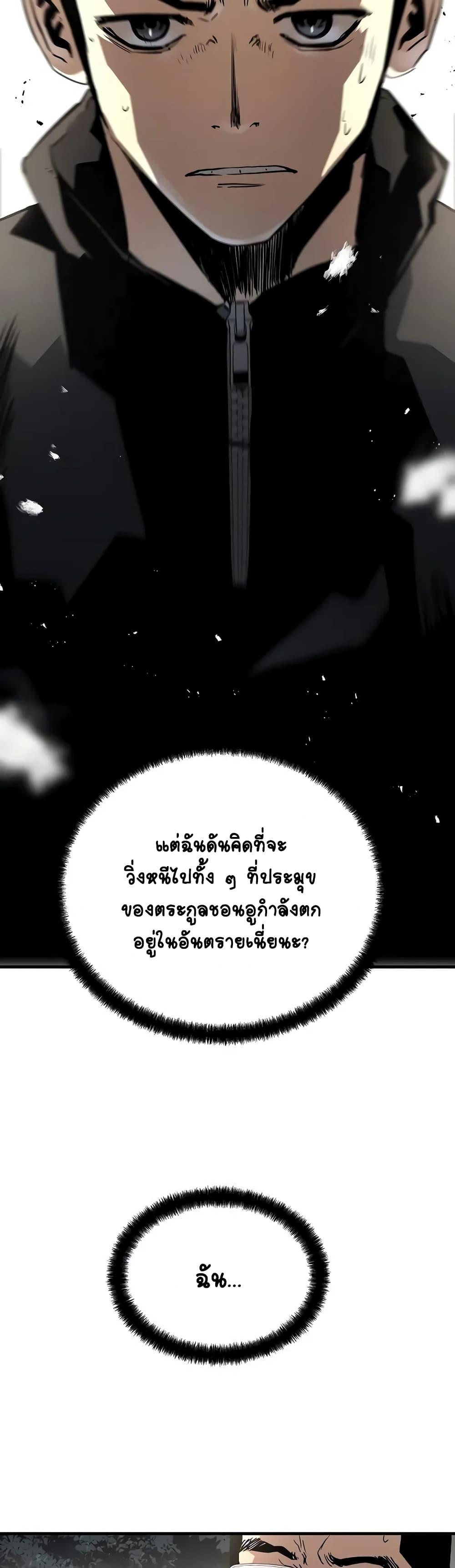 Manga-lc-com อ่านมังงะ อ่านการ์ตูน ออนไลน์ ฟรี The Breaker 3 Eternal Force ตอนที่ 1 2 3 4 5 6 7 8 9 10 11 12 13 14 ฟรี ไม่มีโฆษณา Manga-lc - อ่าน มังงะ อ่าน การ์ตูน ออนไลน์ อ่านมังงะ ฟรี