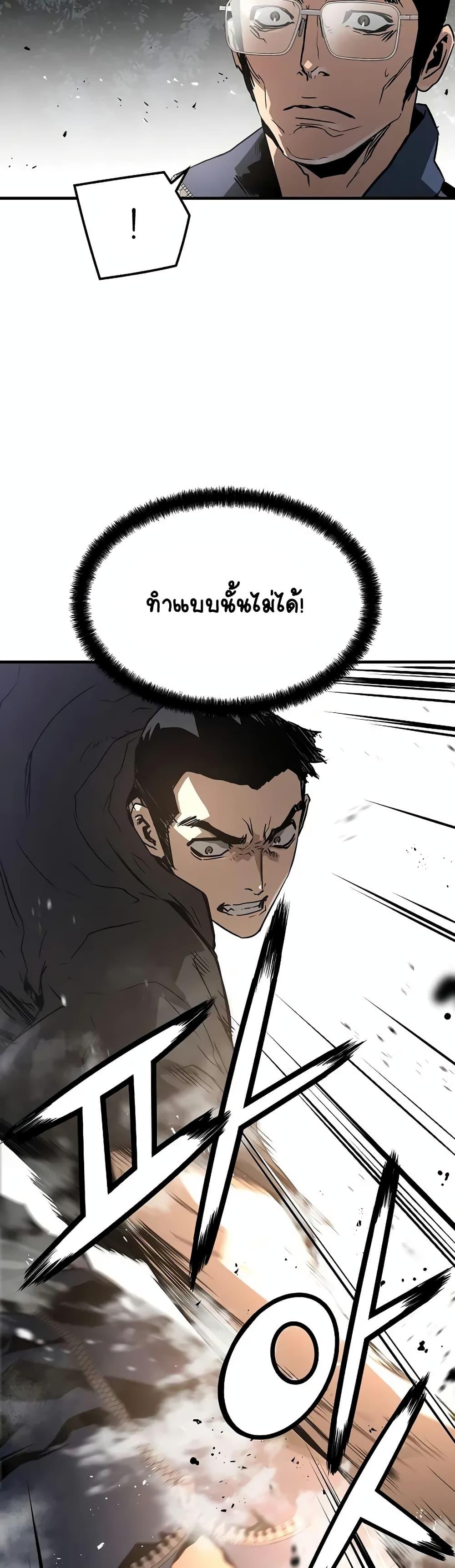 Manga-lc-com อ่านมังงะ อ่านการ์ตูน ออนไลน์ ฟรี The Breaker 3 Eternal Force ตอนที่ 1 2 3 4 5 6 7 8 9 10 11 12 13 14 ฟรี ไม่มีโฆษณา Manga-lc - อ่าน มังงะ อ่าน การ์ตูน ออนไลน์ อ่านมังงะ ฟรี