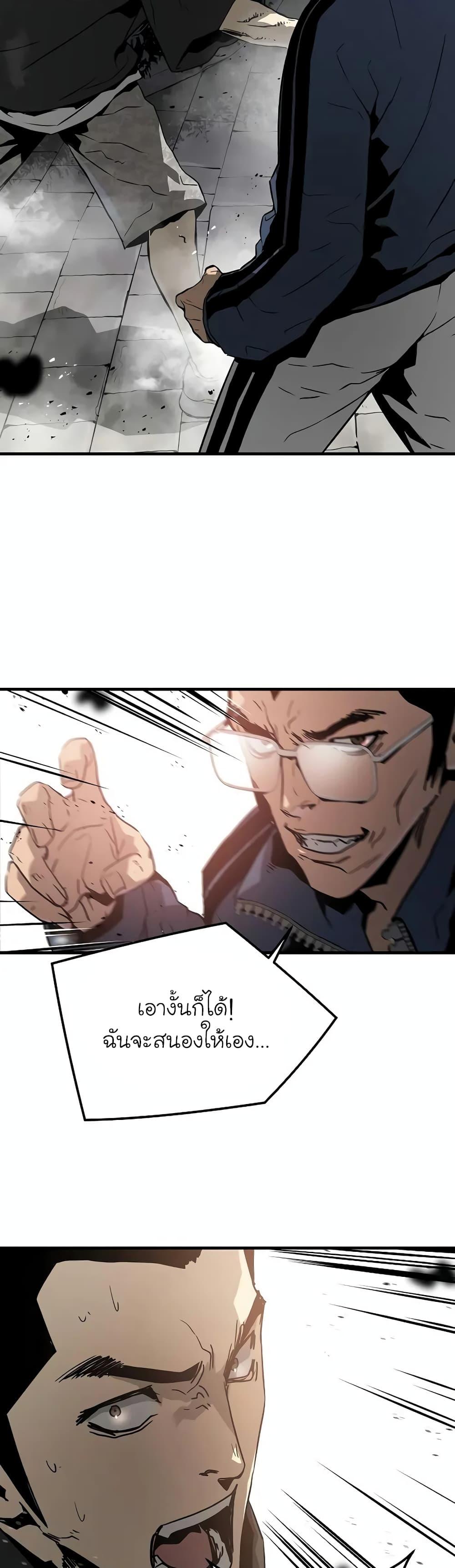 Manga-lc-com อ่านมังงะ อ่านการ์ตูน ออนไลน์ ฟรี The Breaker 3 Eternal Force ตอนที่ 1 2 3 4 5 6 7 8 9 10 11 12 13 14 ฟรี ไม่มีโฆษณา Manga-lc - อ่าน มังงะ อ่าน การ์ตูน ออนไลน์ อ่านมังงะ ฟรี