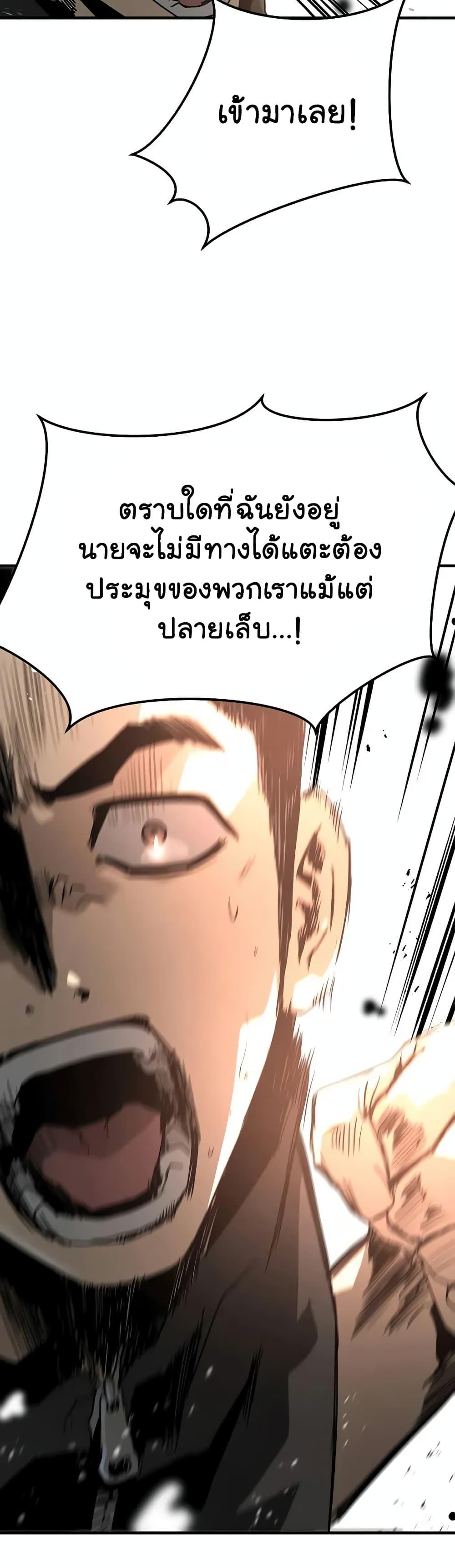 Manga-lc-com อ่านมังงะ อ่านการ์ตูน ออนไลน์ ฟรี The Breaker 3 Eternal Force ตอนที่ 1 2 3 4 5 6 7 8 9 10 11 12 13 14 ฟรี ไม่มีโฆษณา Manga-lc - อ่าน มังงะ อ่าน การ์ตูน ออนไลน์ อ่านมังงะ ฟรี