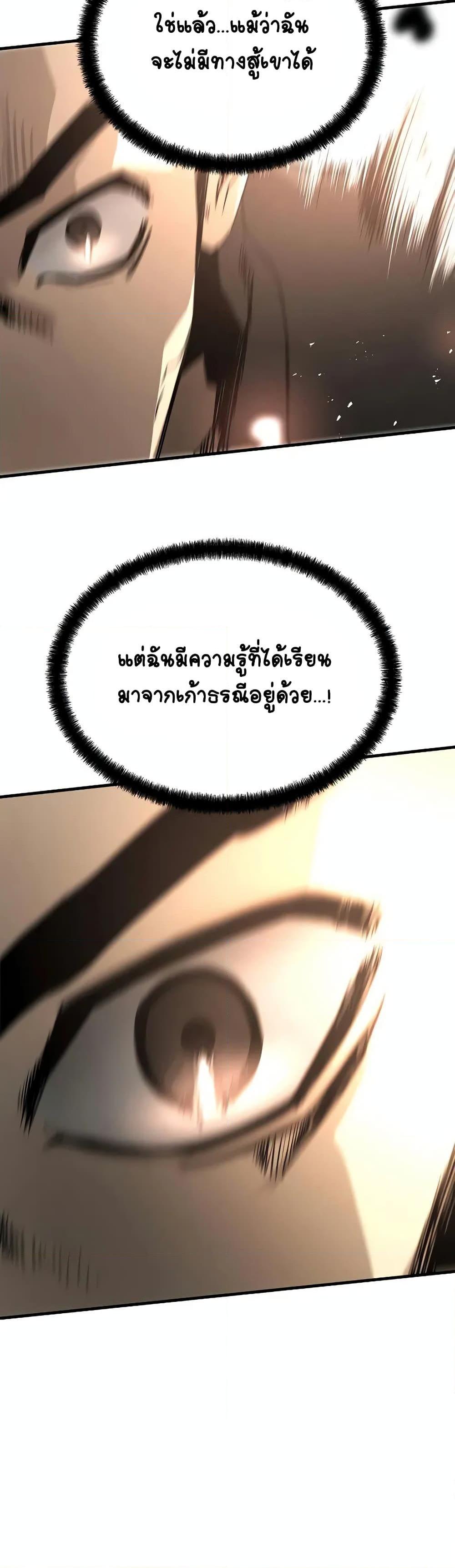 Manga-lc-com อ่านมังงะ อ่านการ์ตูน ออนไลน์ ฟรี The Breaker 3 Eternal Force ตอนที่ 1 2 3 4 5 6 7 8 9 10 11 12 13 14 ฟรี ไม่มีโฆษณา Manga-lc - อ่าน มังงะ อ่าน การ์ตูน ออนไลน์ อ่านมังงะ ฟรี