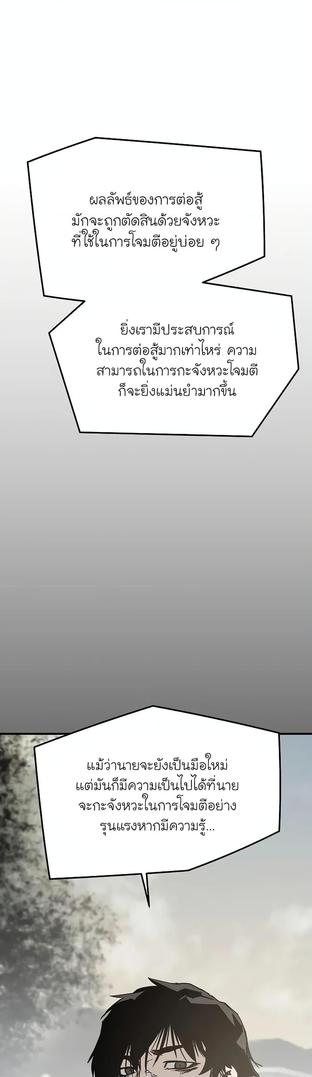 Manga-lc-com อ่านมังงะ อ่านการ์ตูน ออนไลน์ ฟรี The Breaker 3 Eternal Force ตอนที่ 1 2 3 4 5 6 7 8 9 10 11 12 13 14 ฟรี ไม่มีโฆษณา Manga-lc - อ่าน มังงะ อ่าน การ์ตูน ออนไลน์ อ่านมังงะ ฟรี