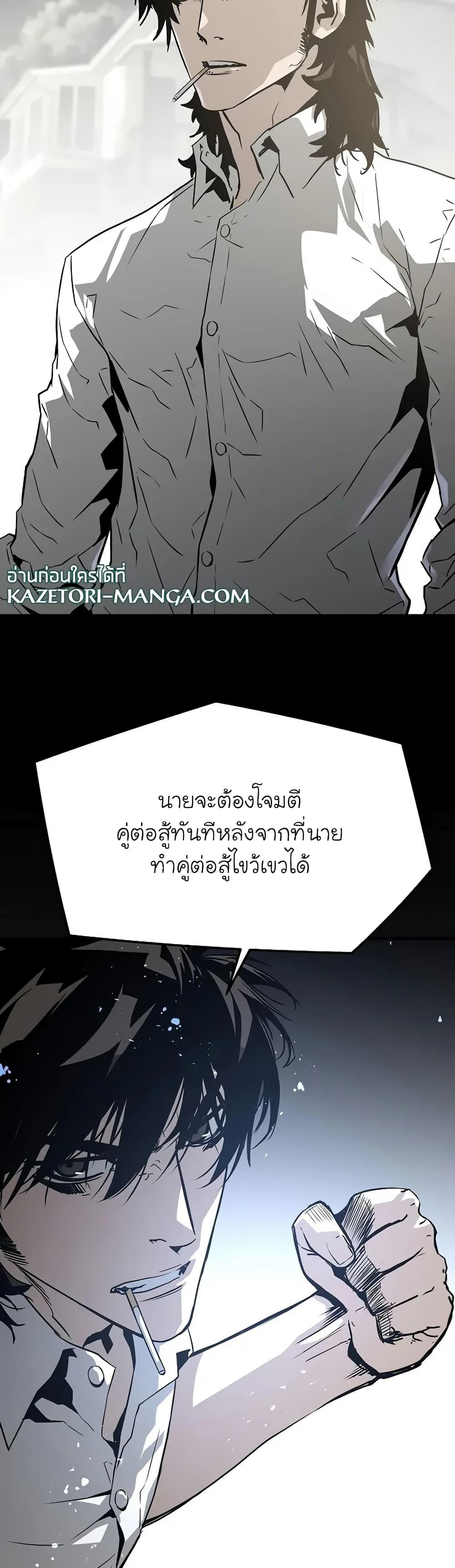 Manga-lc-com อ่านมังงะ อ่านการ์ตูน ออนไลน์ ฟรี The Breaker 3 Eternal Force ตอนที่ 1 2 3 4 5 6 7 8 9 10 11 12 13 14 ฟรี ไม่มีโฆษณา Manga-lc - อ่าน มังงะ อ่าน การ์ตูน ออนไลน์ อ่านมังงะ ฟรี