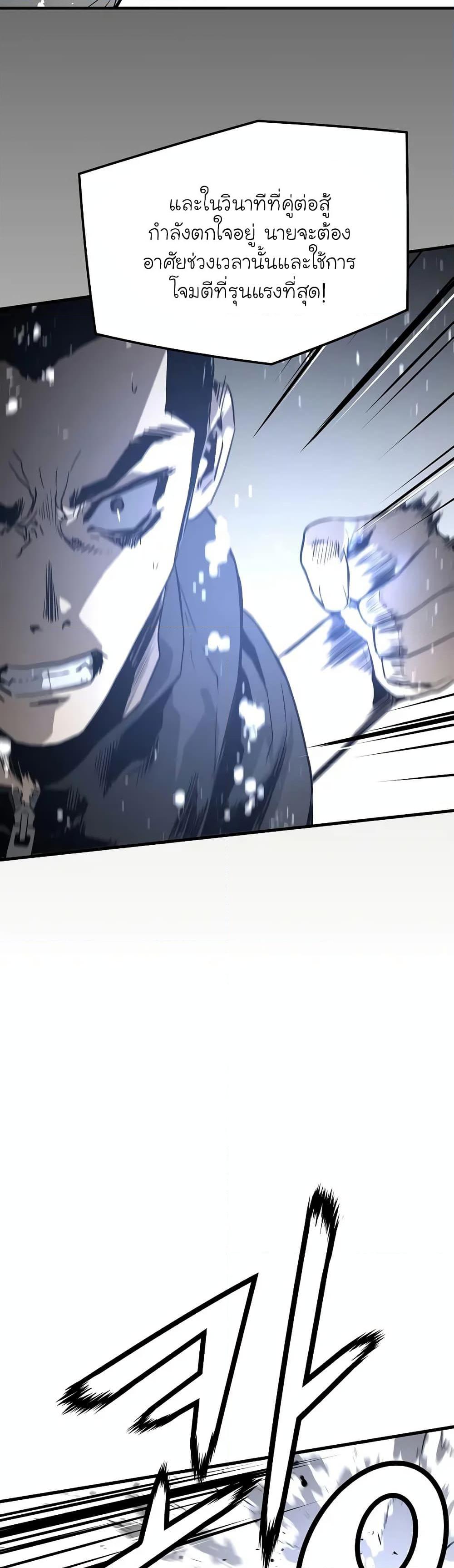 Manga-lc-com อ่านมังงะ อ่านการ์ตูน ออนไลน์ ฟรี The Breaker 3 Eternal Force ตอนที่ 1 2 3 4 5 6 7 8 9 10 11 12 13 14 ฟรี ไม่มีโฆษณา Manga-lc - อ่าน มังงะ อ่าน การ์ตูน ออนไลน์ อ่านมังงะ ฟรี