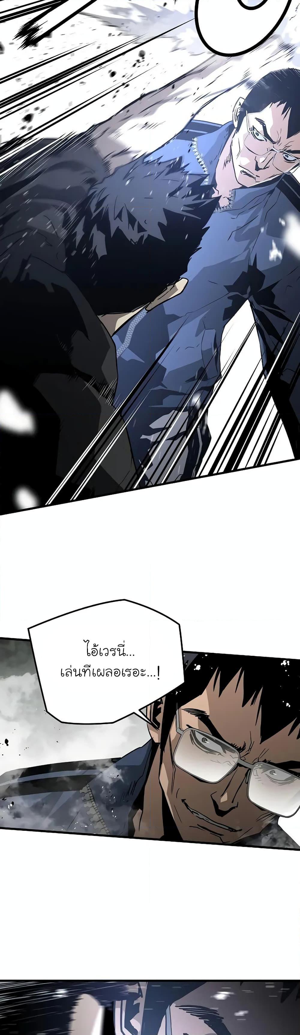 Manga-lc-com อ่านมังงะ อ่านการ์ตูน ออนไลน์ ฟรี The Breaker 3 Eternal Force ตอนที่ 1 2 3 4 5 6 7 8 9 10 11 12 13 14 ฟรี ไม่มีโฆษณา Manga-lc - อ่าน มังงะ อ่าน การ์ตูน ออนไลน์ อ่านมังงะ ฟรี