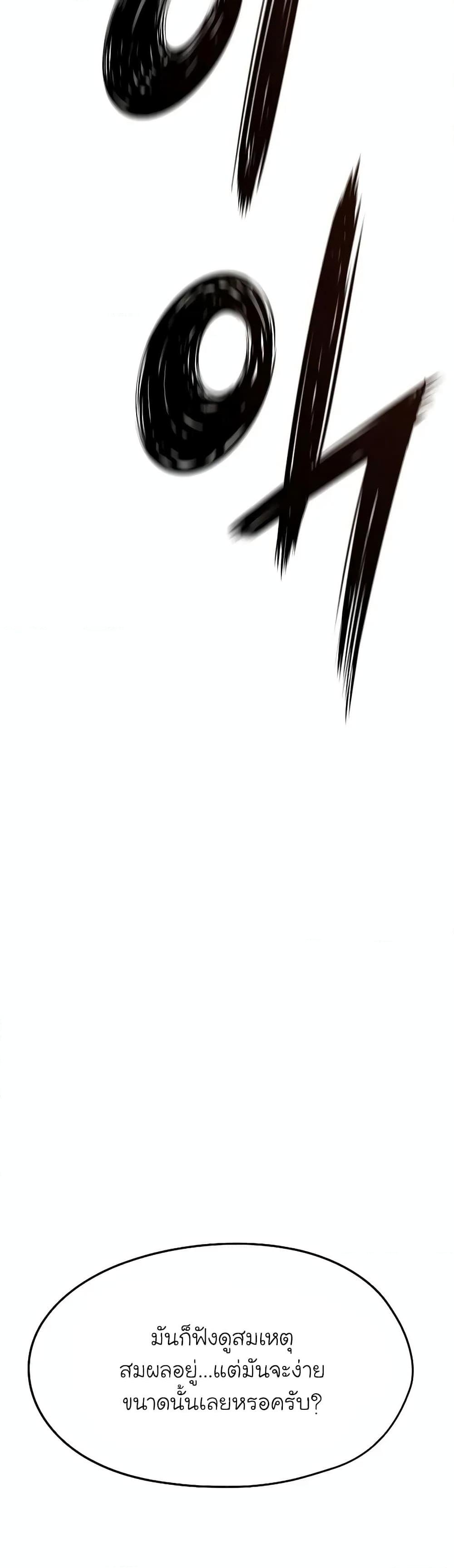 Manga-lc-com อ่านมังงะ อ่านการ์ตูน ออนไลน์ ฟรี The Breaker 3 Eternal Force ตอนที่ 1 2 3 4 5 6 7 8 9 10 11 12 13 14 ฟรี ไม่มีโฆษณา Manga-lc - อ่าน มังงะ อ่าน การ์ตูน ออนไลน์ อ่านมังงะ ฟรี