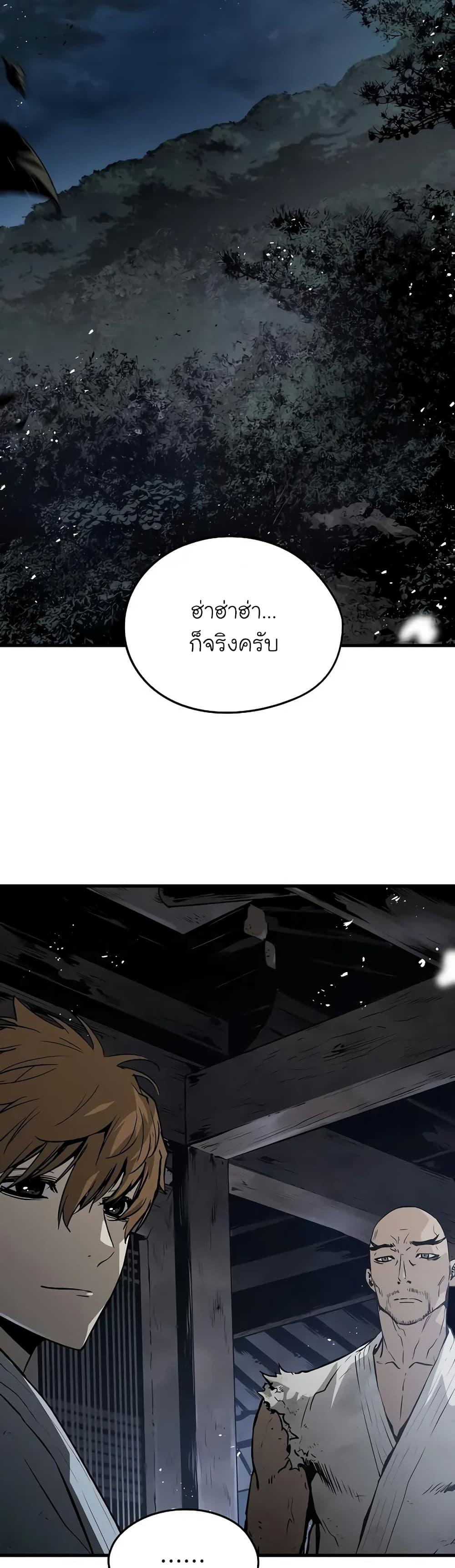 Manga-lc-com อ่านมังงะ อ่านการ์ตูน ออนไลน์ ฟรี The Breaker 3 Eternal Force ตอนที่ 1 2 3 4 5 6 7 8 9 10 11 12 13 14 ฟรี ไม่มีโฆษณา Manga-lc - อ่าน มังงะ อ่าน การ์ตูน ออนไลน์ อ่านมังงะ ฟรี