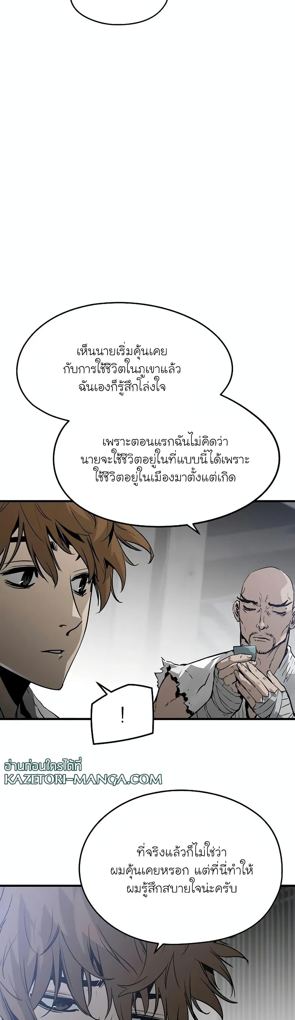 Manga-lc-com อ่านมังงะ อ่านการ์ตูน ออนไลน์ ฟรี The Breaker 3 Eternal Force ตอนที่ 1 2 3 4 5 6 7 8 9 10 11 12 13 14 ฟรี ไม่มีโฆษณา Manga-lc - อ่าน มังงะ อ่าน การ์ตูน ออนไลน์ อ่านมังงะ ฟรี