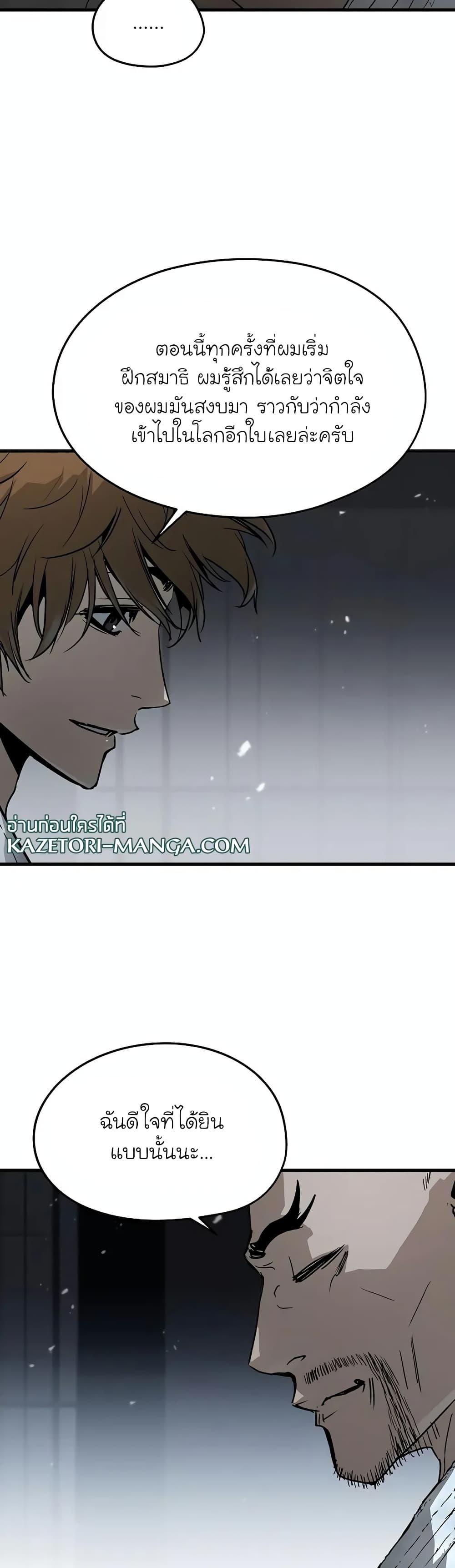 Manga-lc-com อ่านมังงะ อ่านการ์ตูน ออนไลน์ ฟรี The Breaker 3 Eternal Force ตอนที่ 1 2 3 4 5 6 7 8 9 10 11 12 13 14 ฟรี ไม่มีโฆษณา Manga-lc - อ่าน มังงะ อ่าน การ์ตูน ออนไลน์ อ่านมังงะ ฟรี